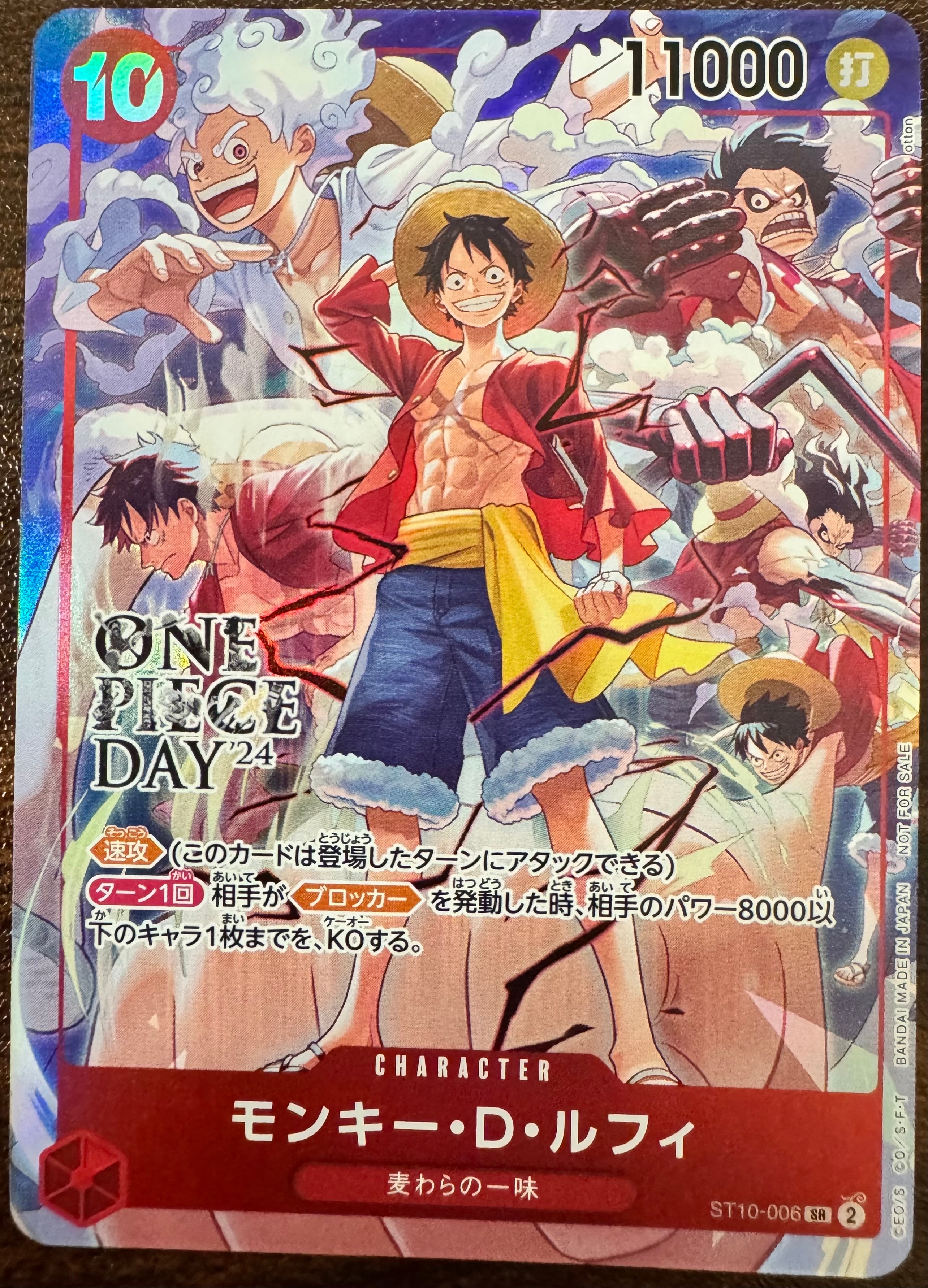モンキー・D・ルフィ SR [ST10-006](プロモーションカード「ONE PIECE
