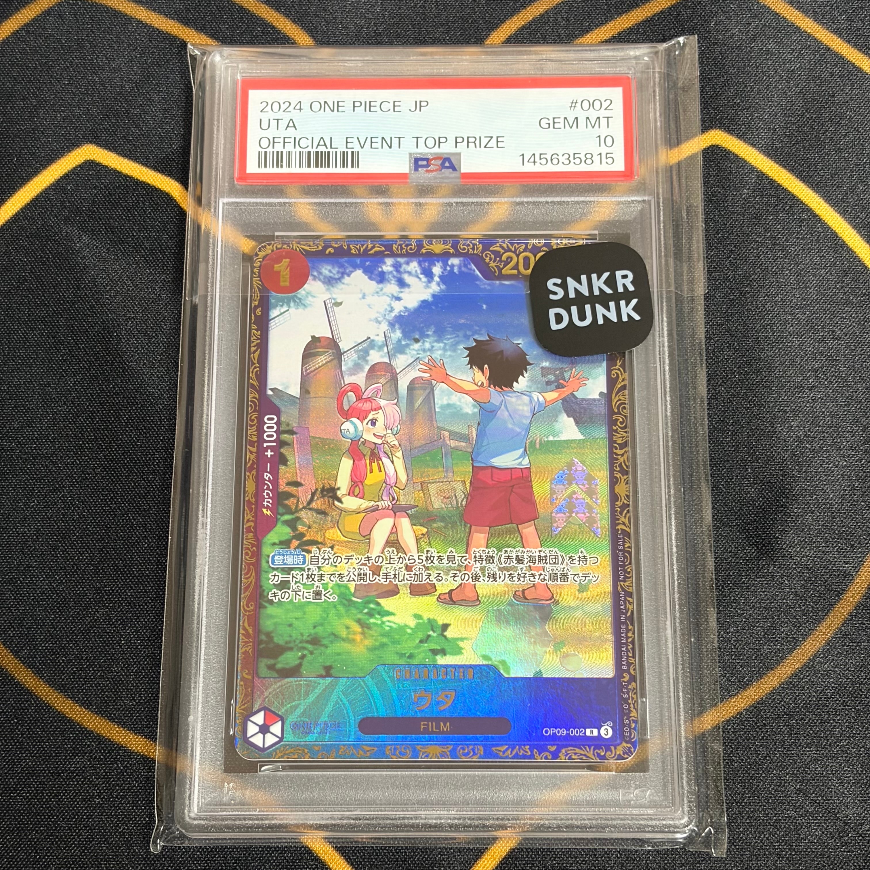 ウタ R [OP09-002](プロモーションカード「フラッグシップバトル 優勝
