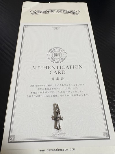 Chrome Hearts Cross Baby Fat Charm "Silver"