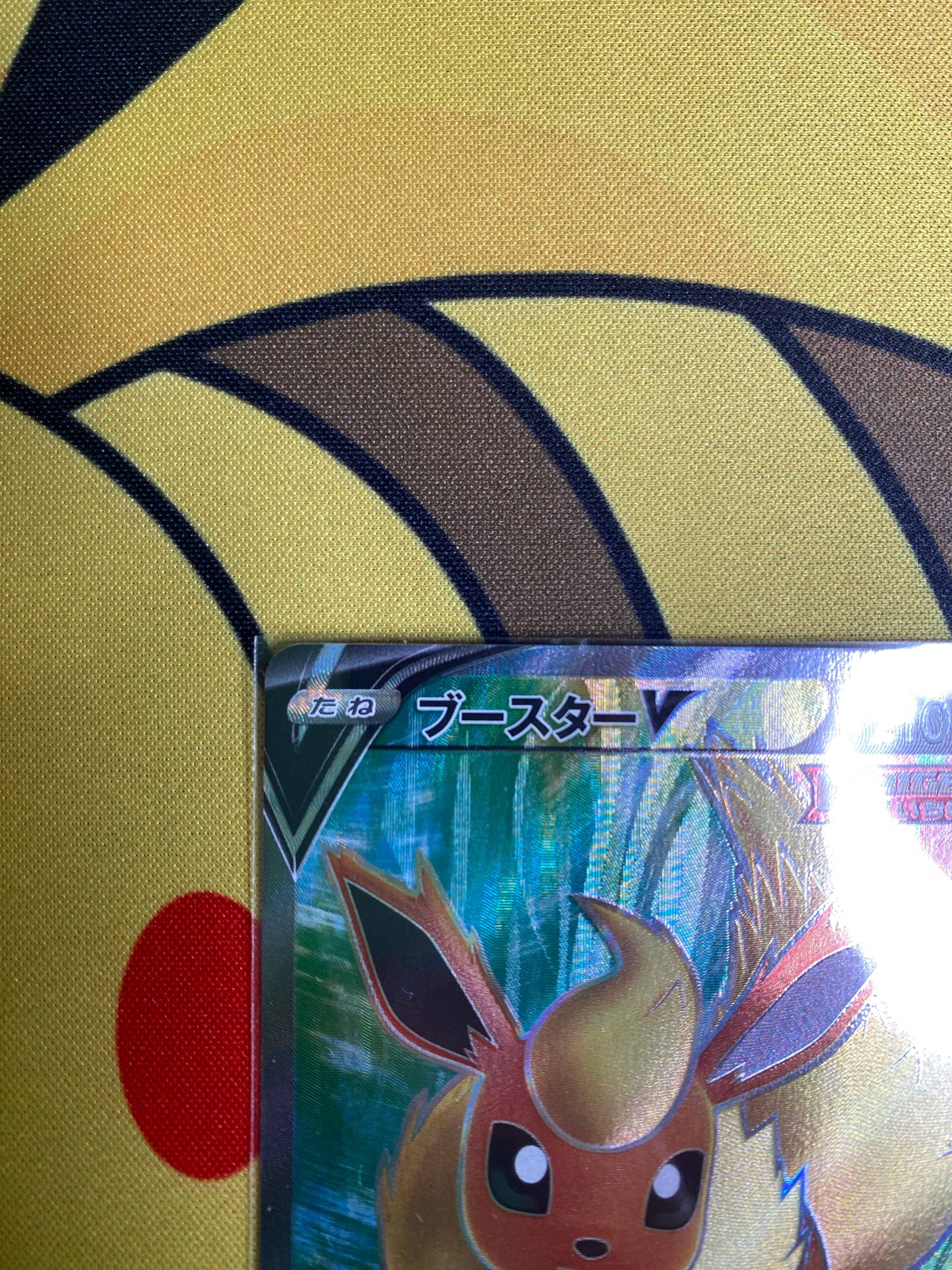 shiny flareon pokemon card Flareon 04 07/14 - Gem Pack Vol.2 Pokemon Card main image 0