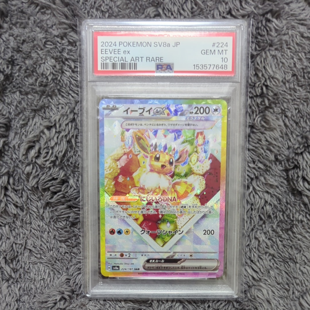 ダークライ :1ED [CP5 024/036](コンセプトパック 「幻・伝説ドリーム