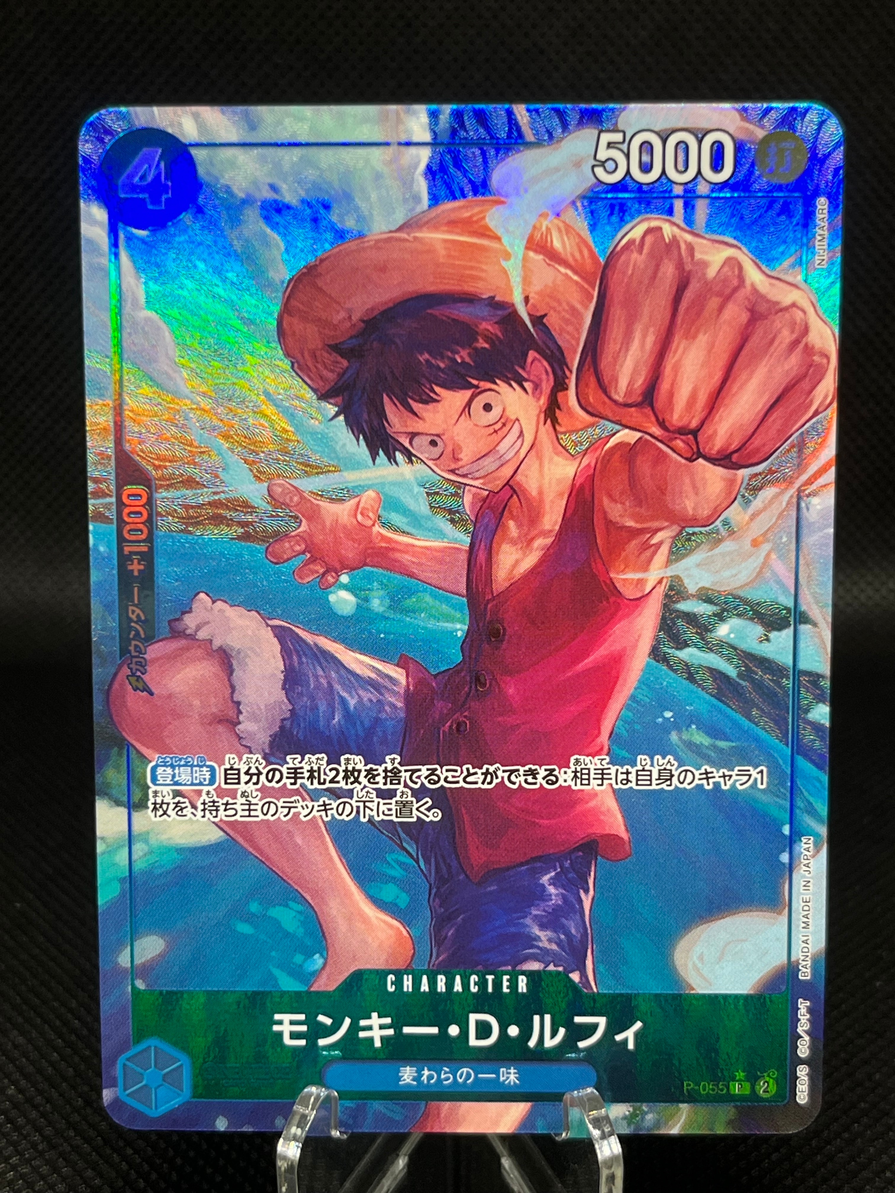 PSA10】モンキー・D・ルフィ：P (開封済) [P-055]【英語版