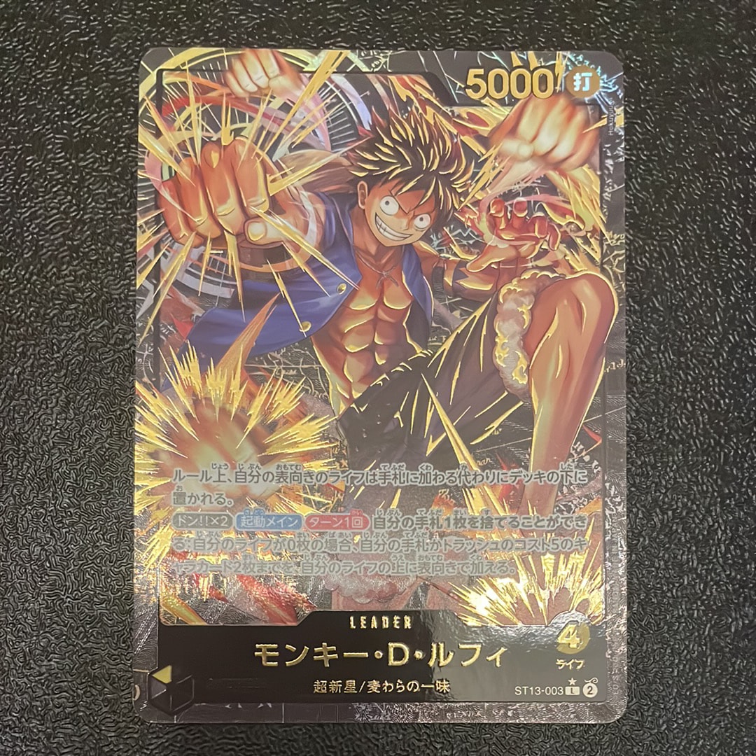 モンキー・D・ルフィ L-P [ST13-003](プレミアムカードコレクション「リーダーコレクション」)