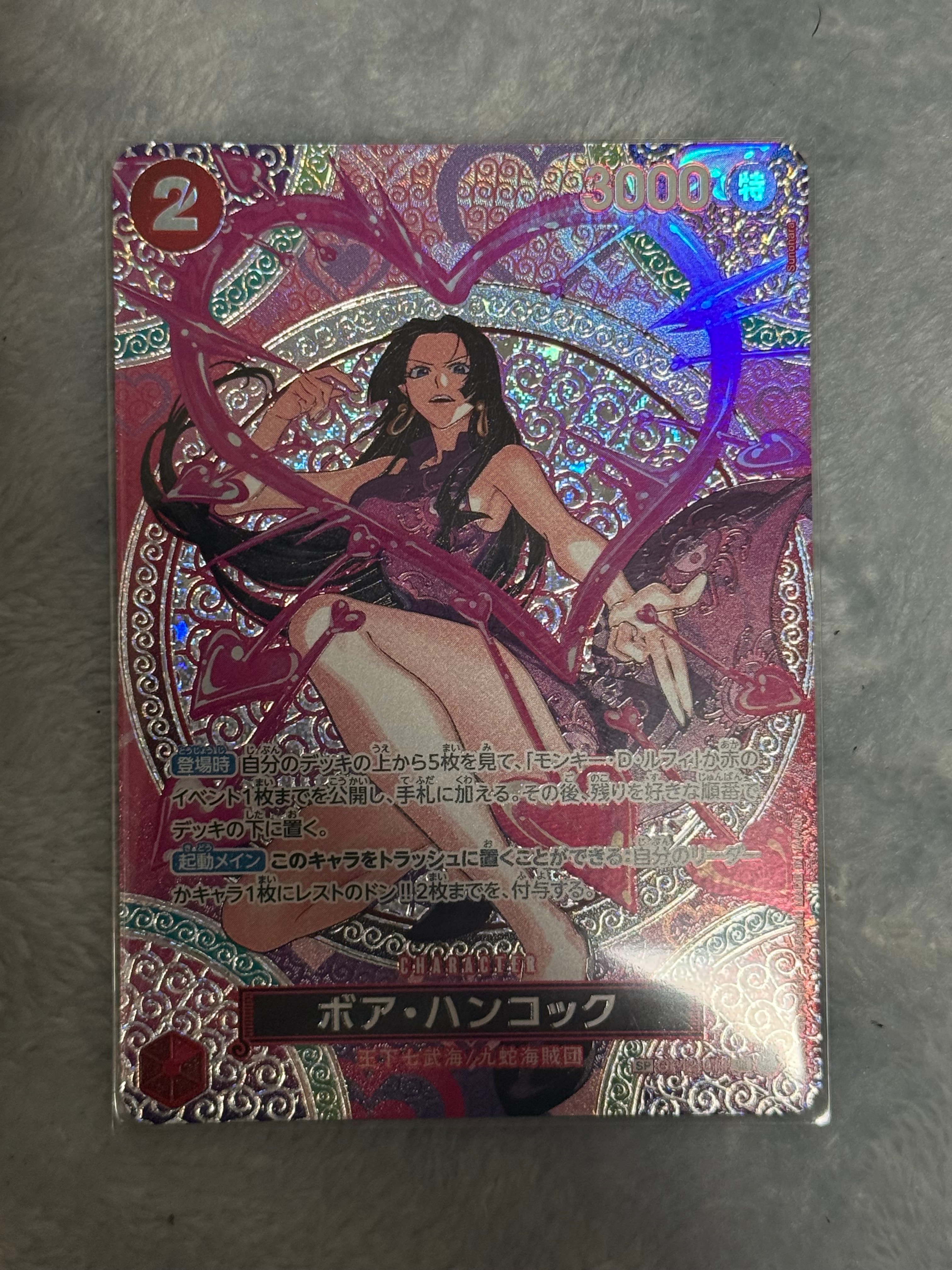 ハンコック SP SPC 神の島の冒険　PSA10 PSA10 ワンピースカード ハンコック SP OP12-014 神の島の冒険 - メルカリ