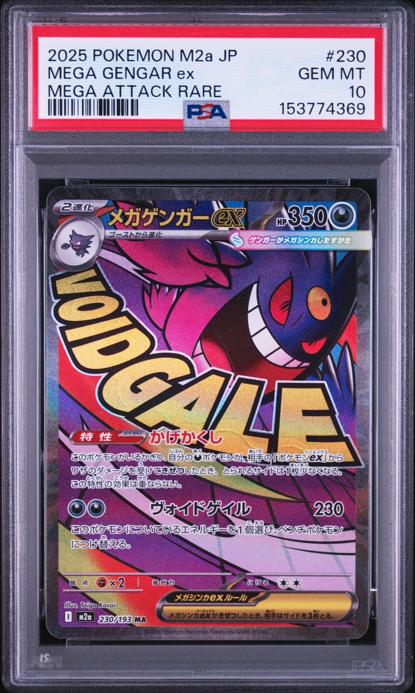 PSA10】ゼニガメ [CLK 001/032](ポケモンカードゲーム Classic) 1枚の