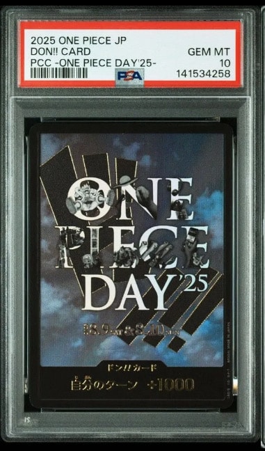 ドン!!カード : ONE PIECE DAY'25 (プレミアムカードコレクション