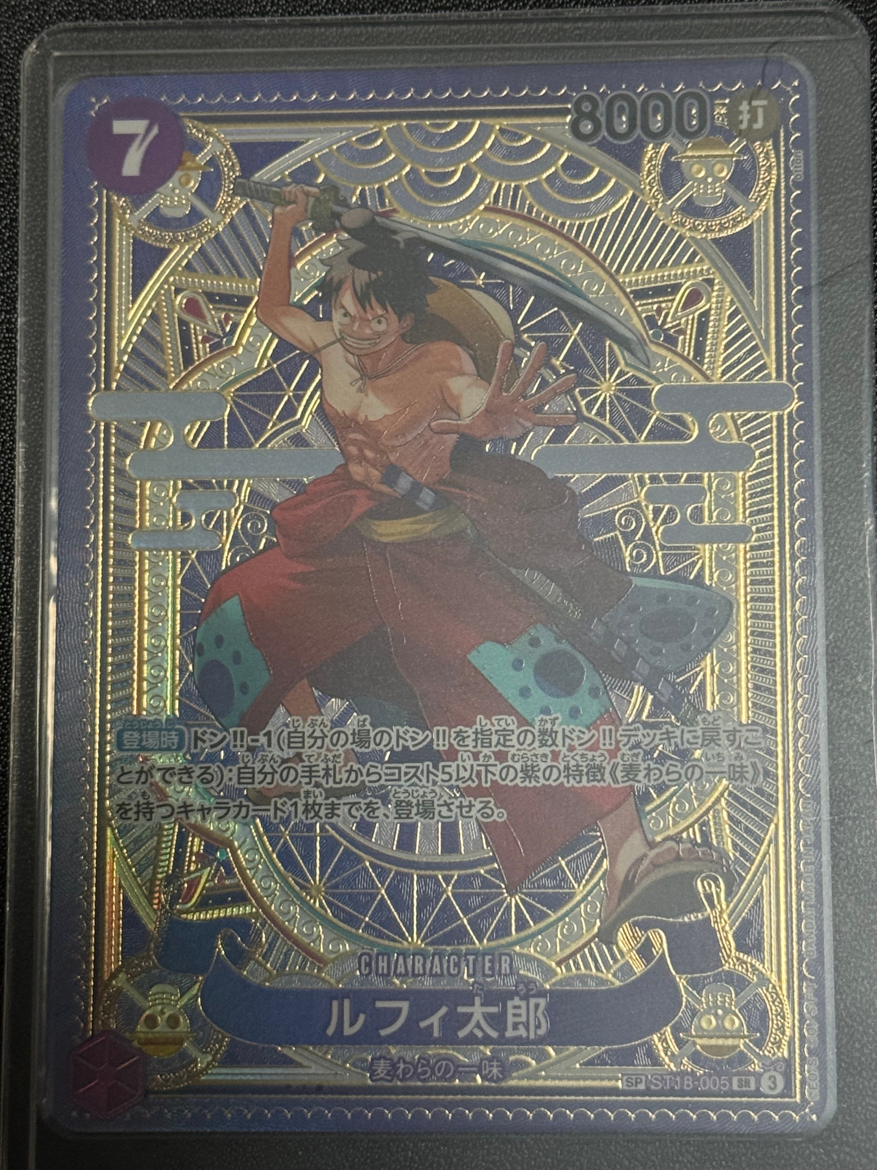PSA10】クロスギルド R-P [OP09-057](プレミアムブースター「ONE PIECE