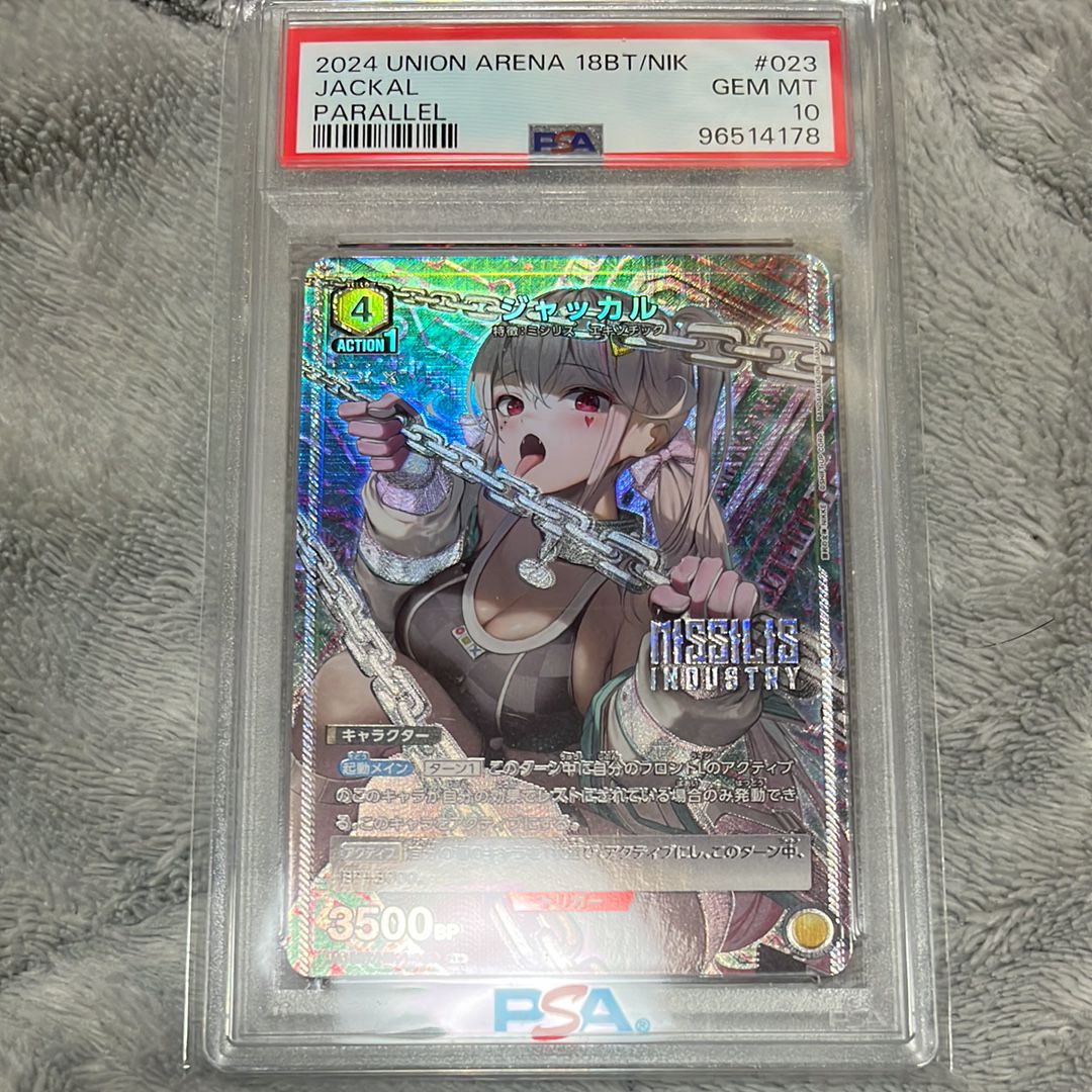 ジャッカル R★ [UA18BT-NIK-1-023](ブースターパック「勝利の女神:NIKKE)」