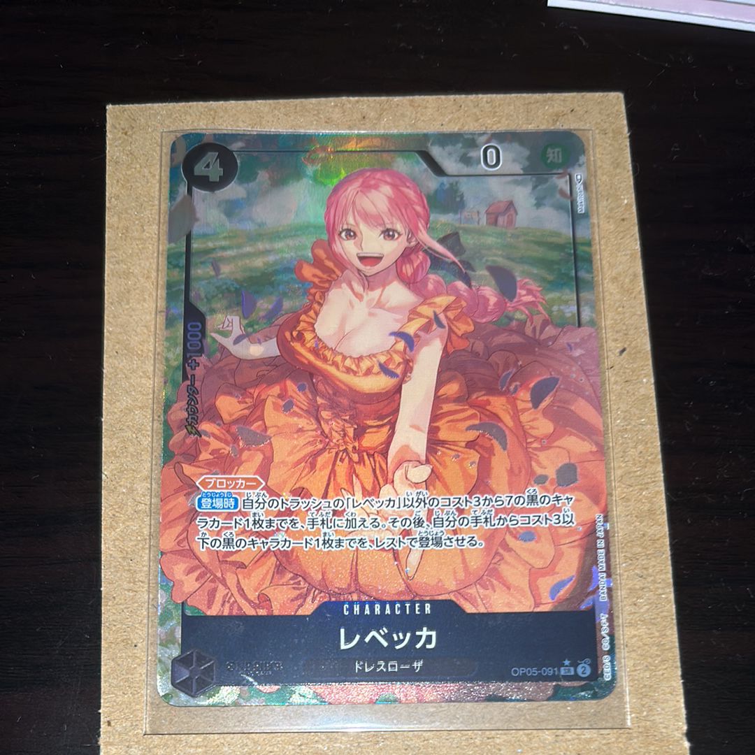 レベッカ SR-P [OP05-091] (ブースターパック 新時代の主役)