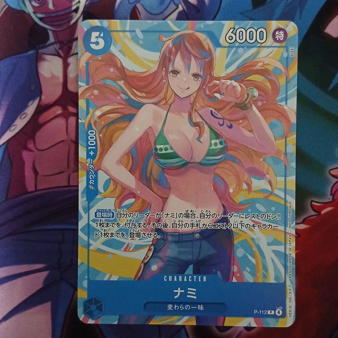 PSA10】ナミ P :参加記念品 [P-112](プロモーションカード「クルー
