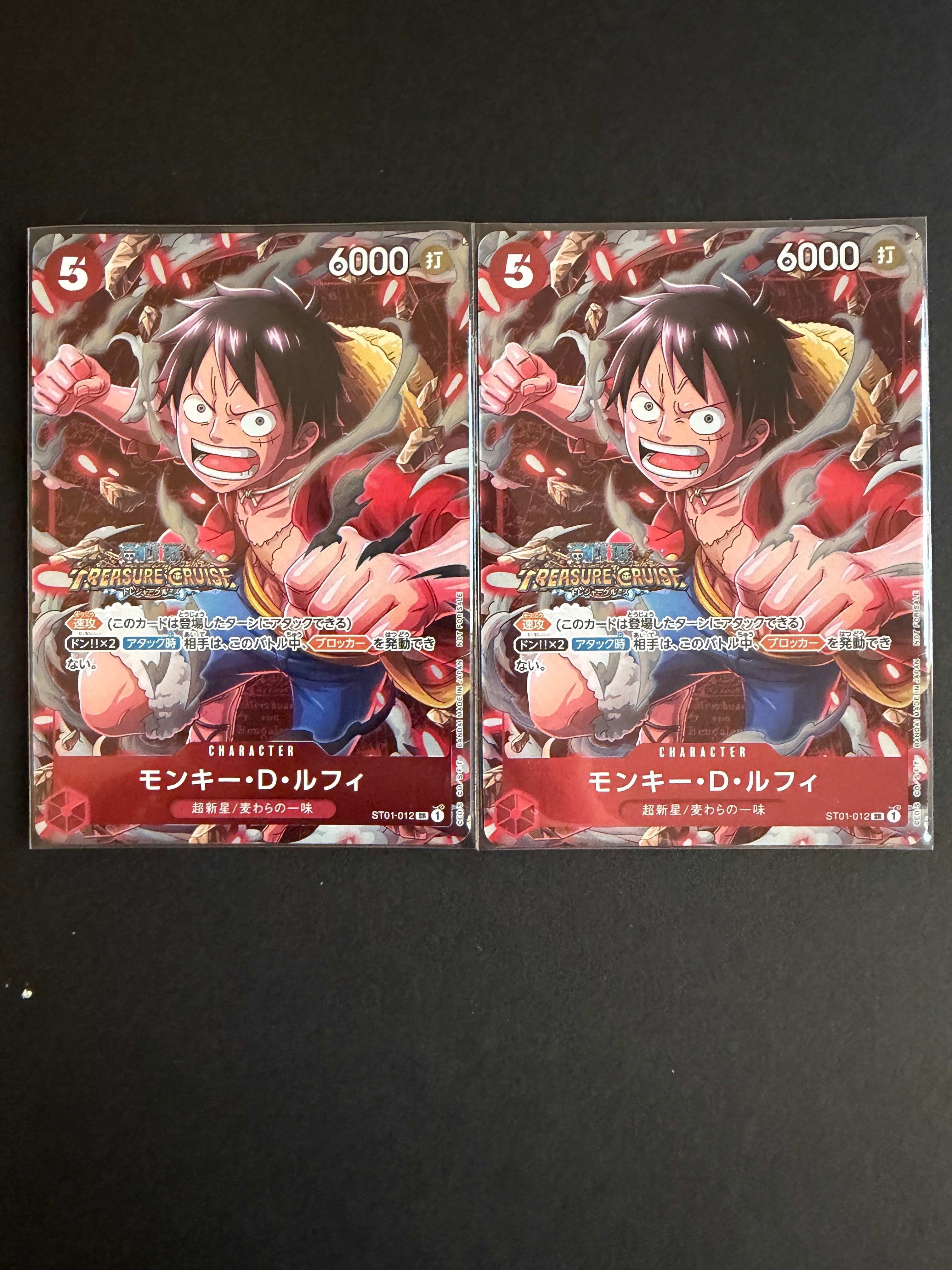 PSA9】モンキー・D・ルフィ：手配書 SR-SPC [ST01-012](ブースター