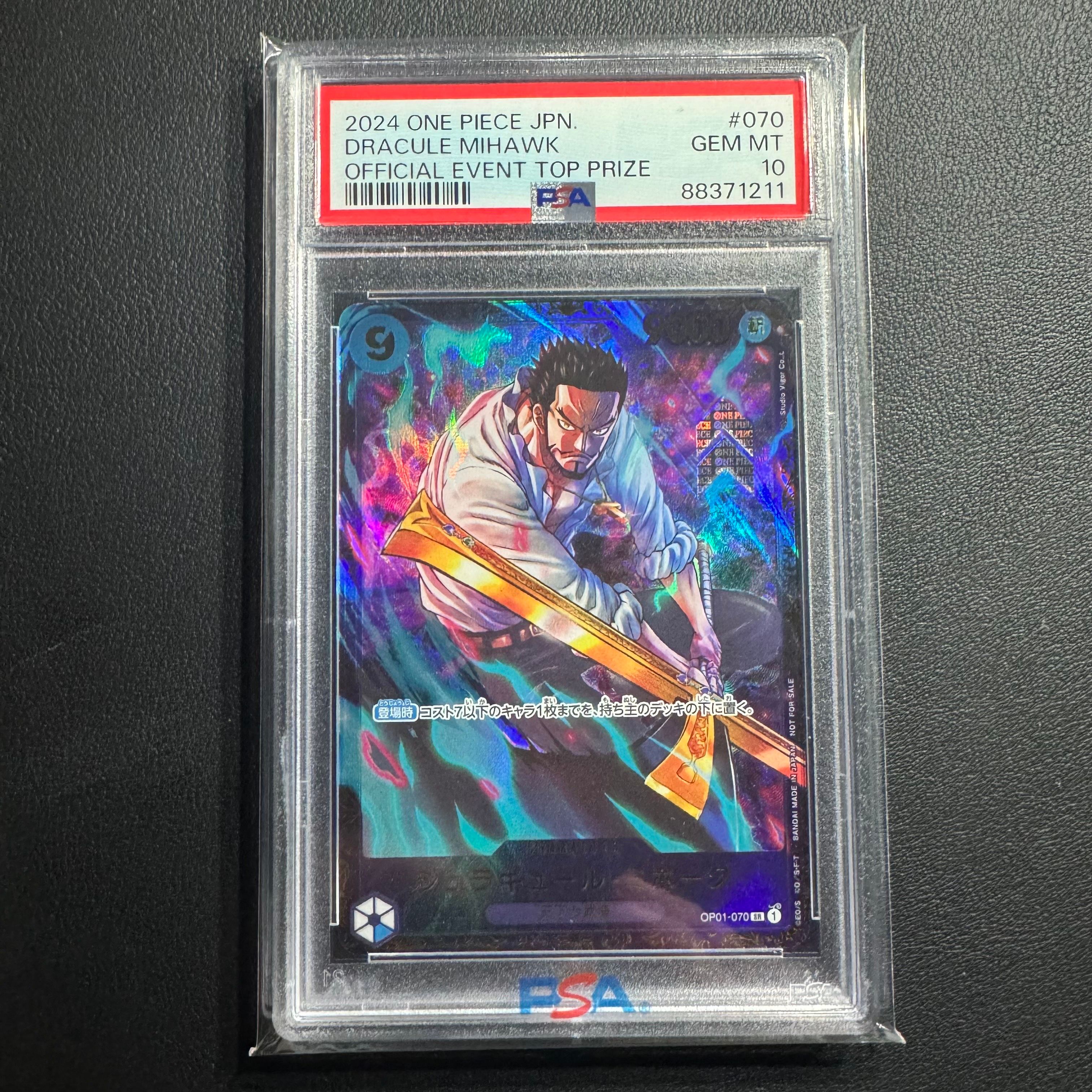 ジュラキュール・ミホーク SR [OP01‐070] (フラッグシップバトル 優勝記念品) for Japan