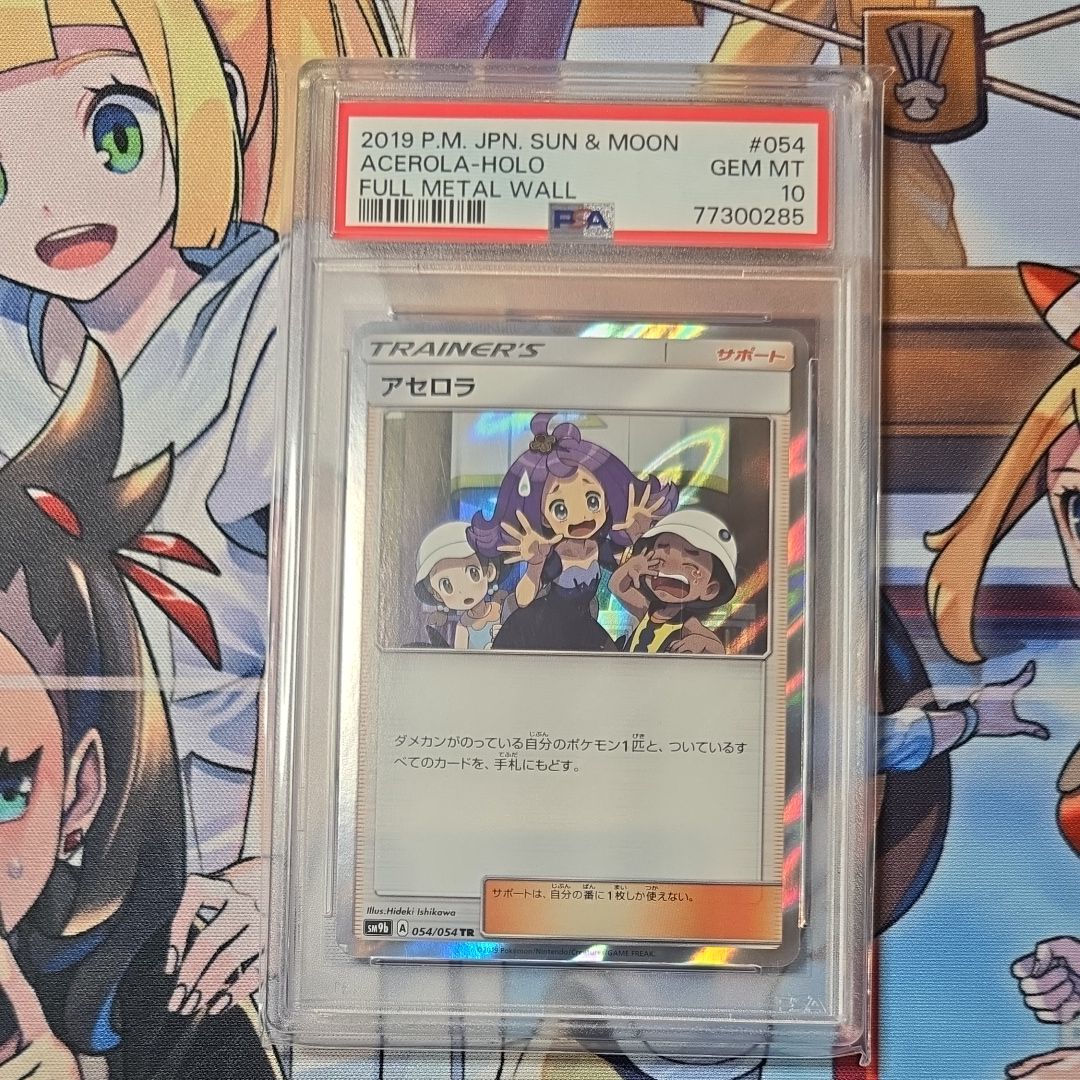アセロラ TR [SM9b 054/54](強化拡張パック「フルメタルウォール」)