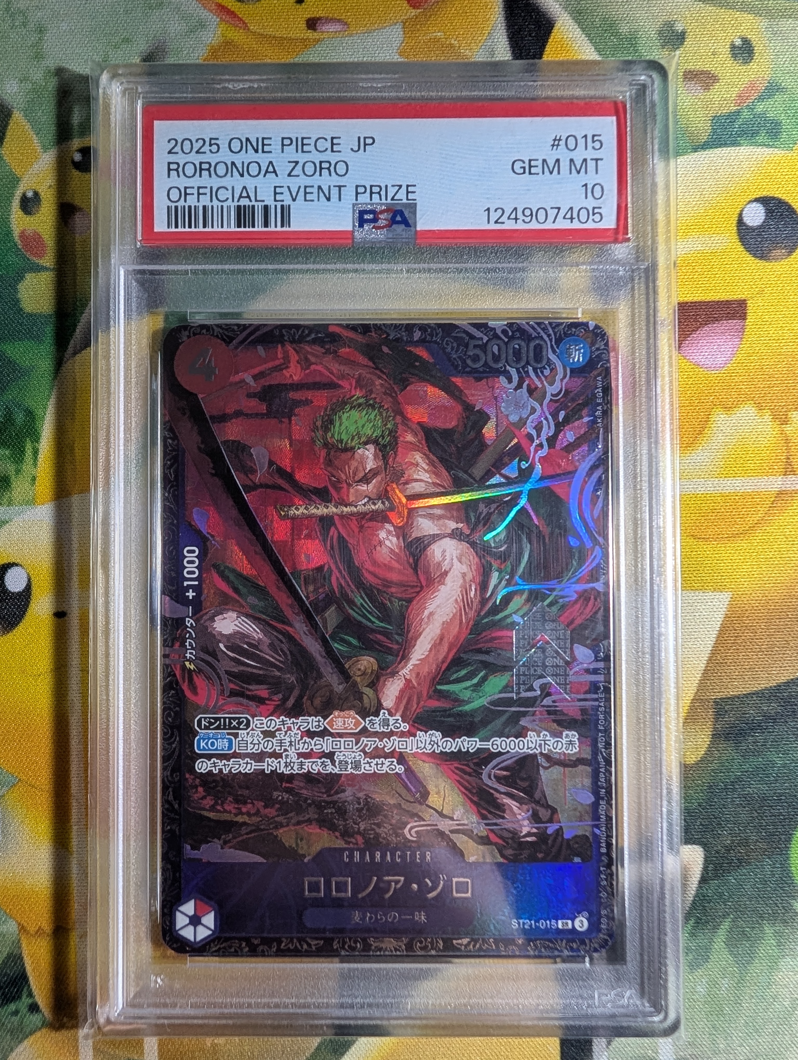 ロロノア・ゾロ SR [ST21-015](プロモーションカード「フラッグシップバトル ベスト8記念品」)