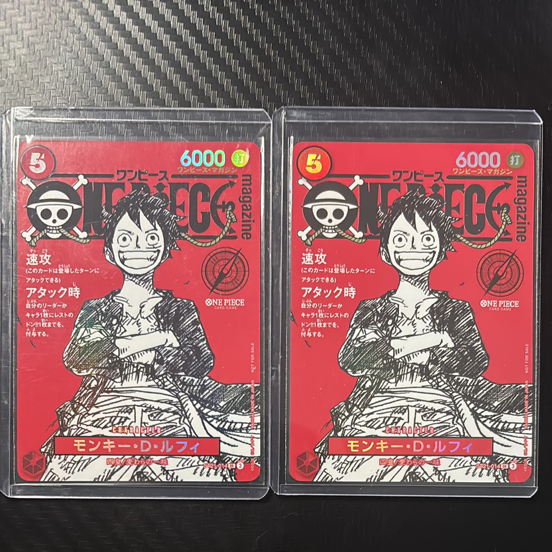 モンキー・D・ルフィ SR [ST21-014](プロモーションカード「ワンピースマガジン 特集 週刊少年ジャンプとワンピース 020」)