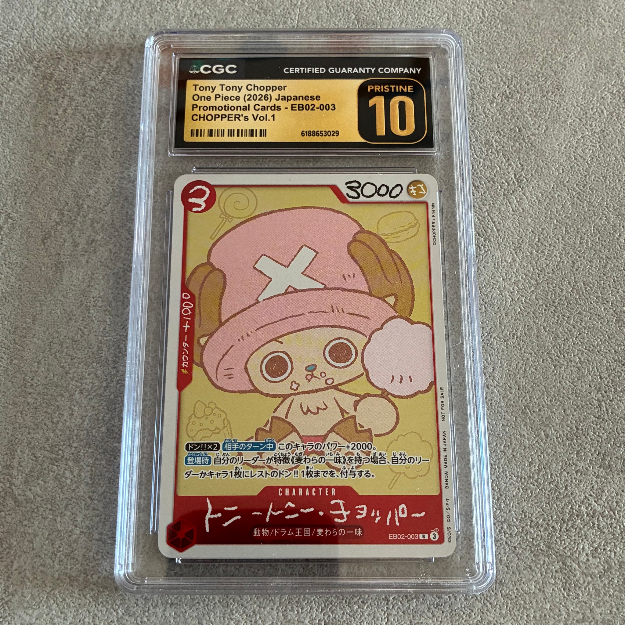 トニートニー・チョッパー R [EB02-003](プロモーションカード「ONE PIECE CHOPPER’s 1 ふろく」)