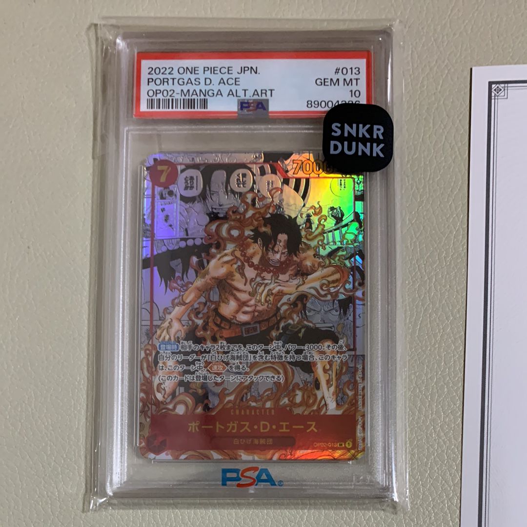 ポートガス・D・エース SR-SP (コミパラ) [OP02-013](ブースターパック「頂上決戦」)