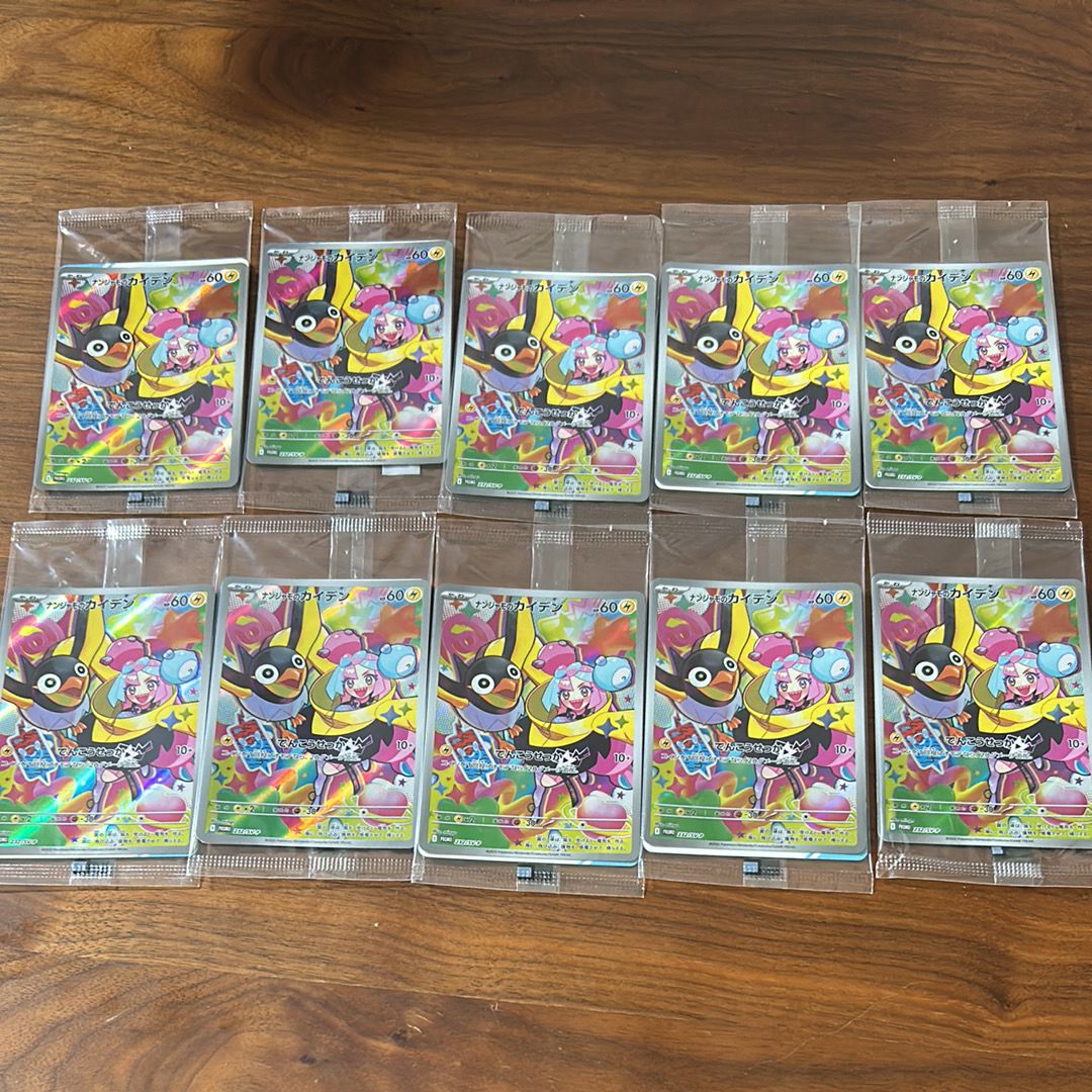 ナンジャモのカイデン P [SV-P 232](プロモーションカード「拡張パック バトルパートナーズ Box購入キャンペーン」)