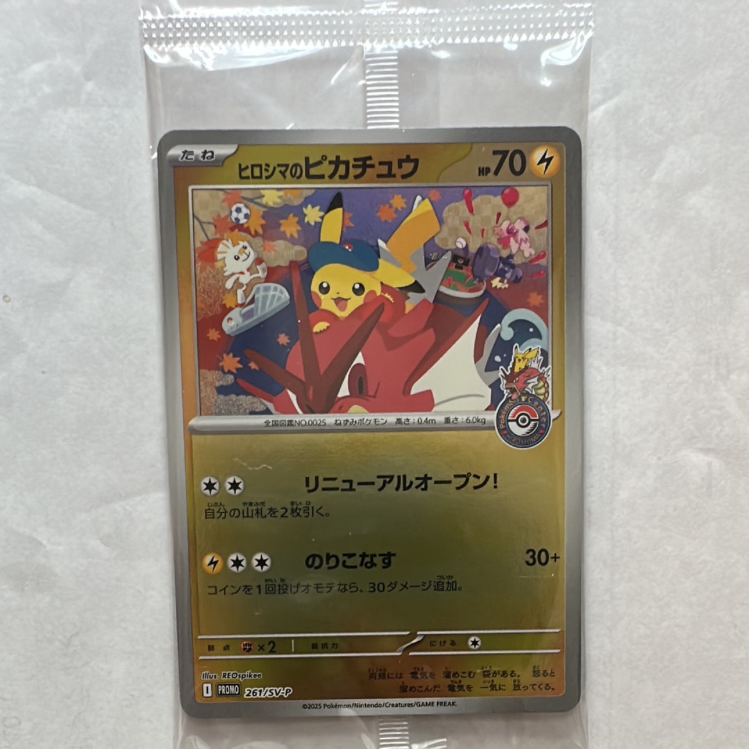 ルギアV SR:SA[s12 110/098](拡張パック「パラダイムトリガー」)の新品