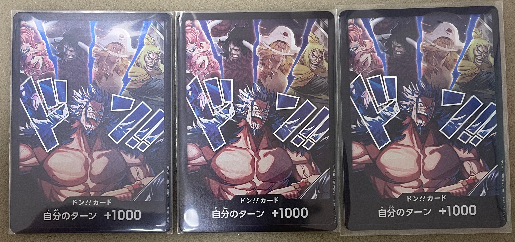 A（きれいな状態）】ドン!!カード (ロックス海賊団)(ブースターパック