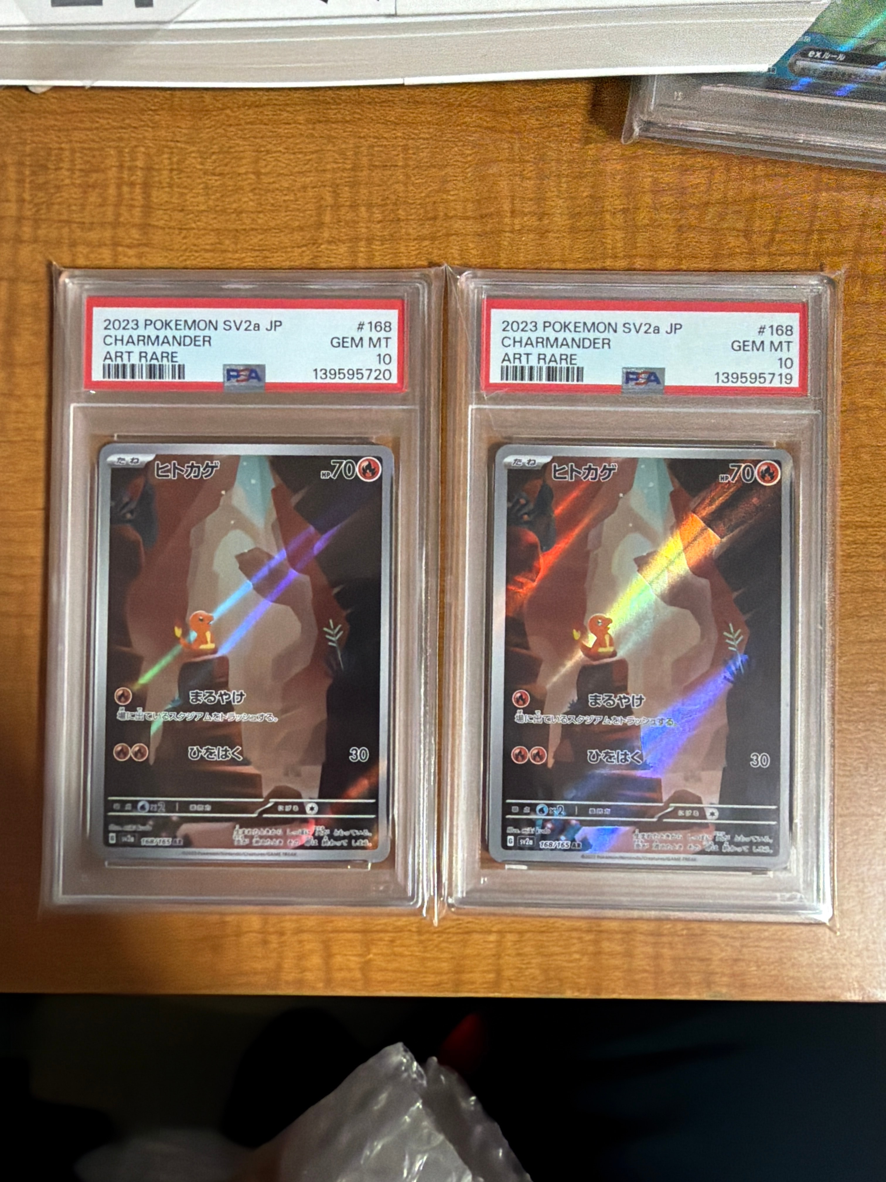 ヒトカゲ AR[SV2a 168/165](強化拡張パック「ポケモンカード151」)