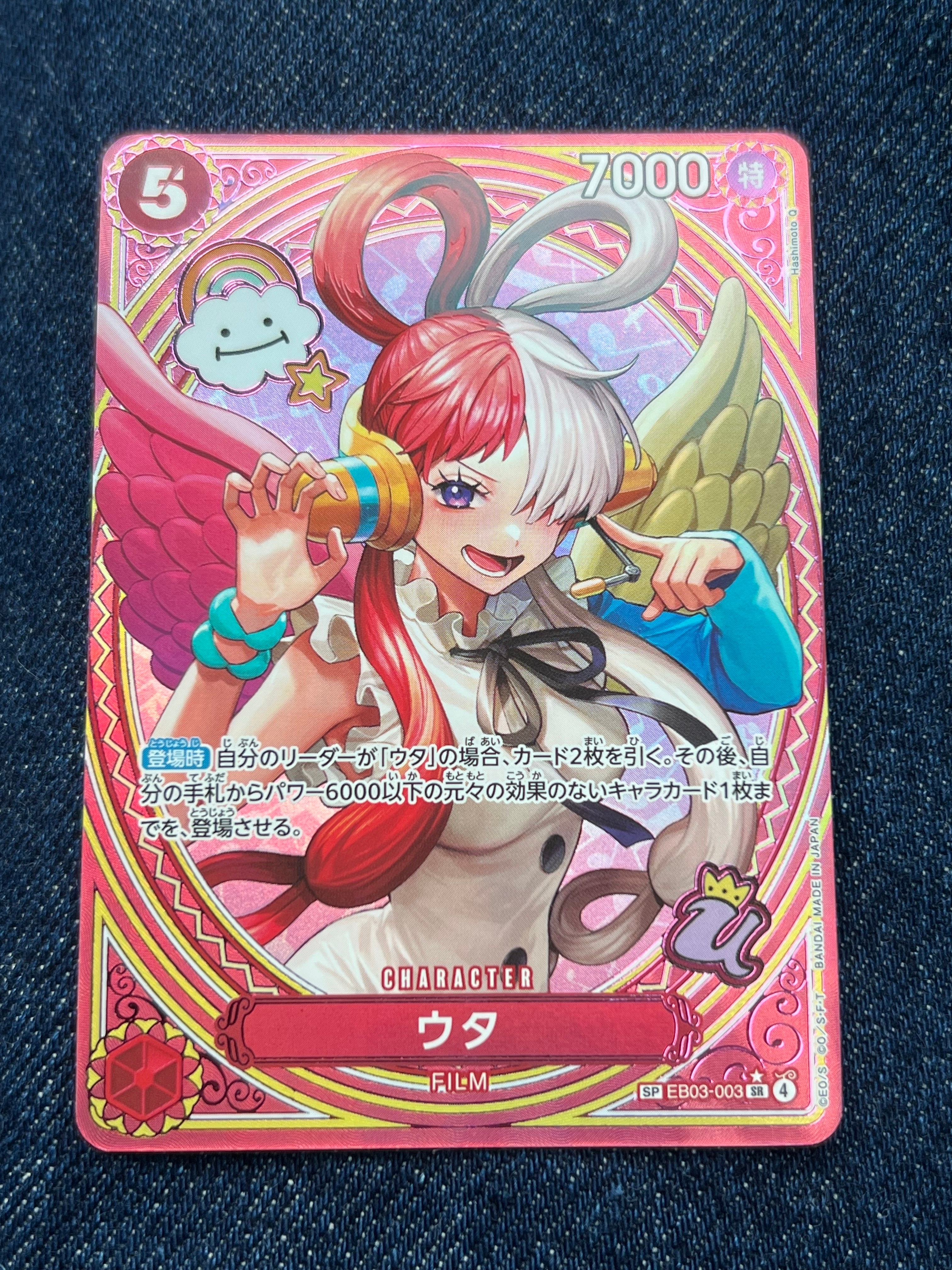 PSA10】シャーロット・プリン R-SPC [OP03-112](ブースターパック「二