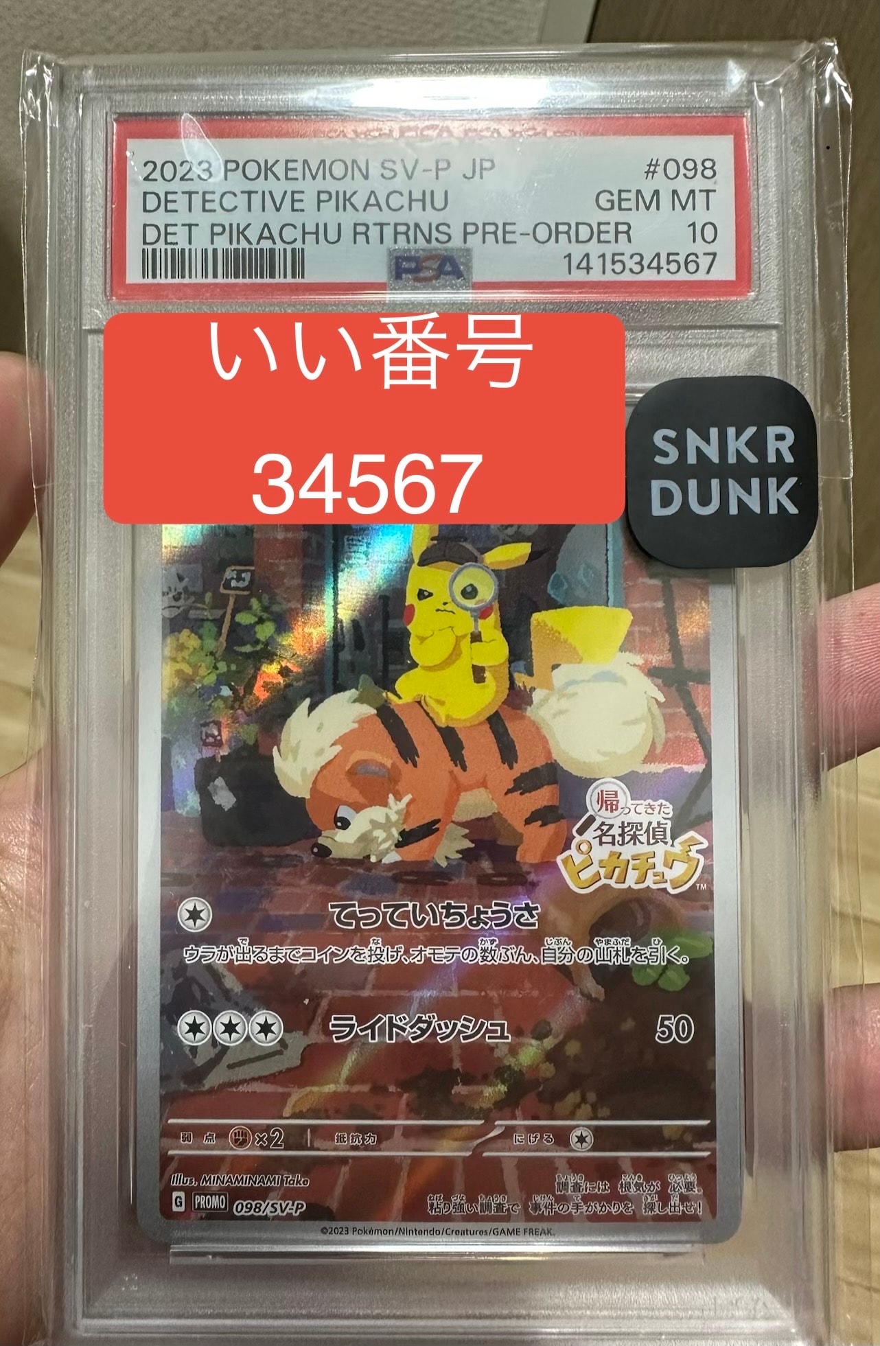 ルチアのアピール SAR [SV7a 091/064](強化拡張パック「楽園ドラゴーナ