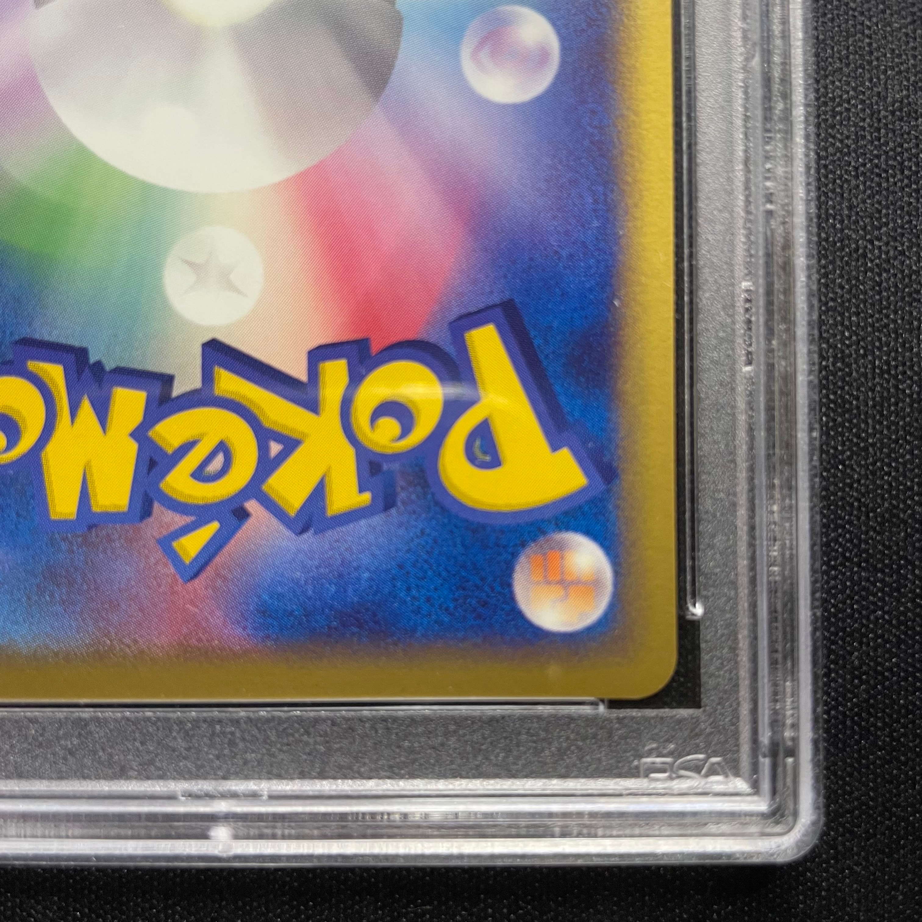 PSA10】ポケパークのピカチュウ [PCG 004/009](ポケパークプレミアム