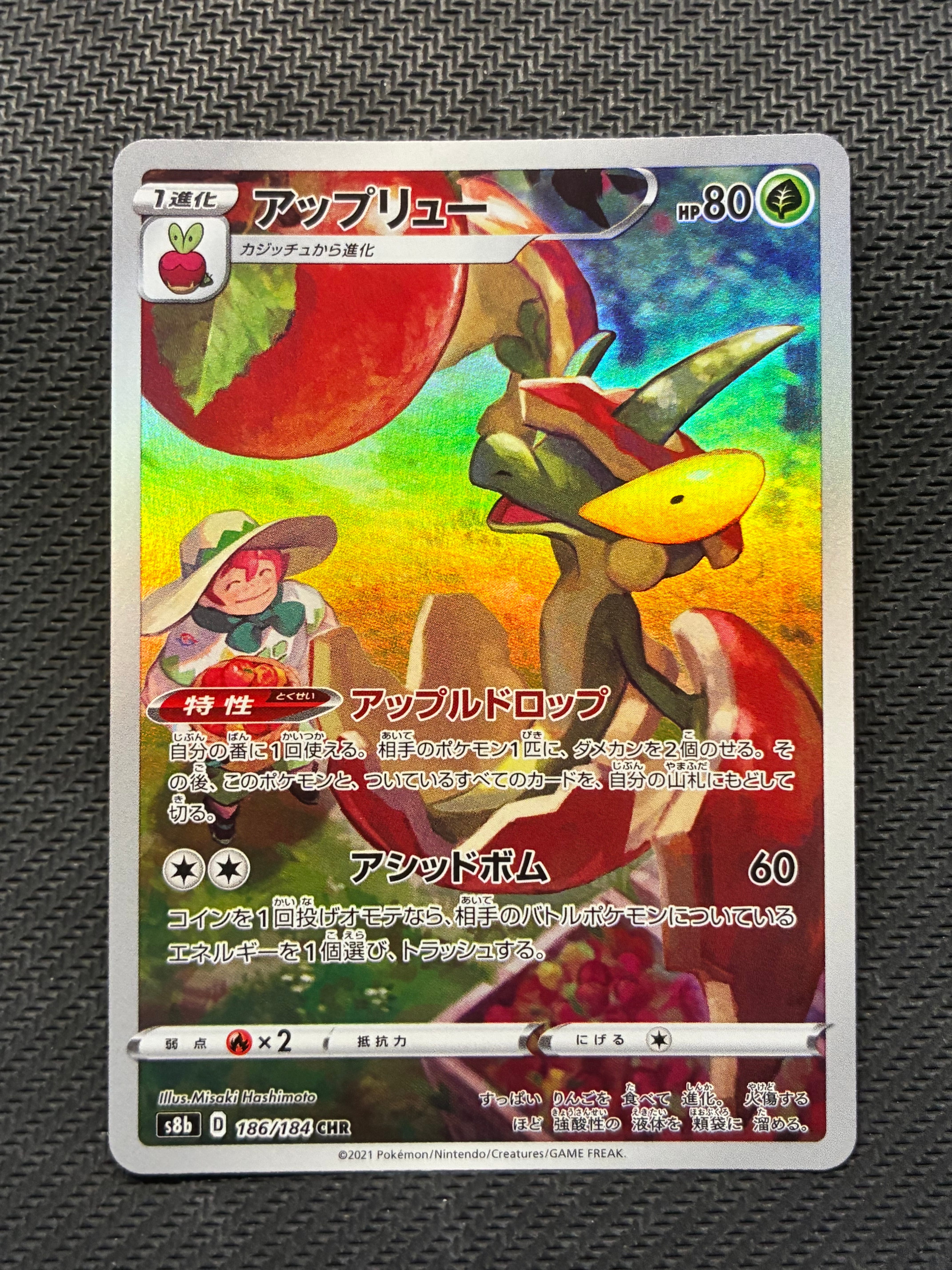 ピカチュウ 名古屋: プロモ[DP-P 101/DP-P](プロモーションカード「DP