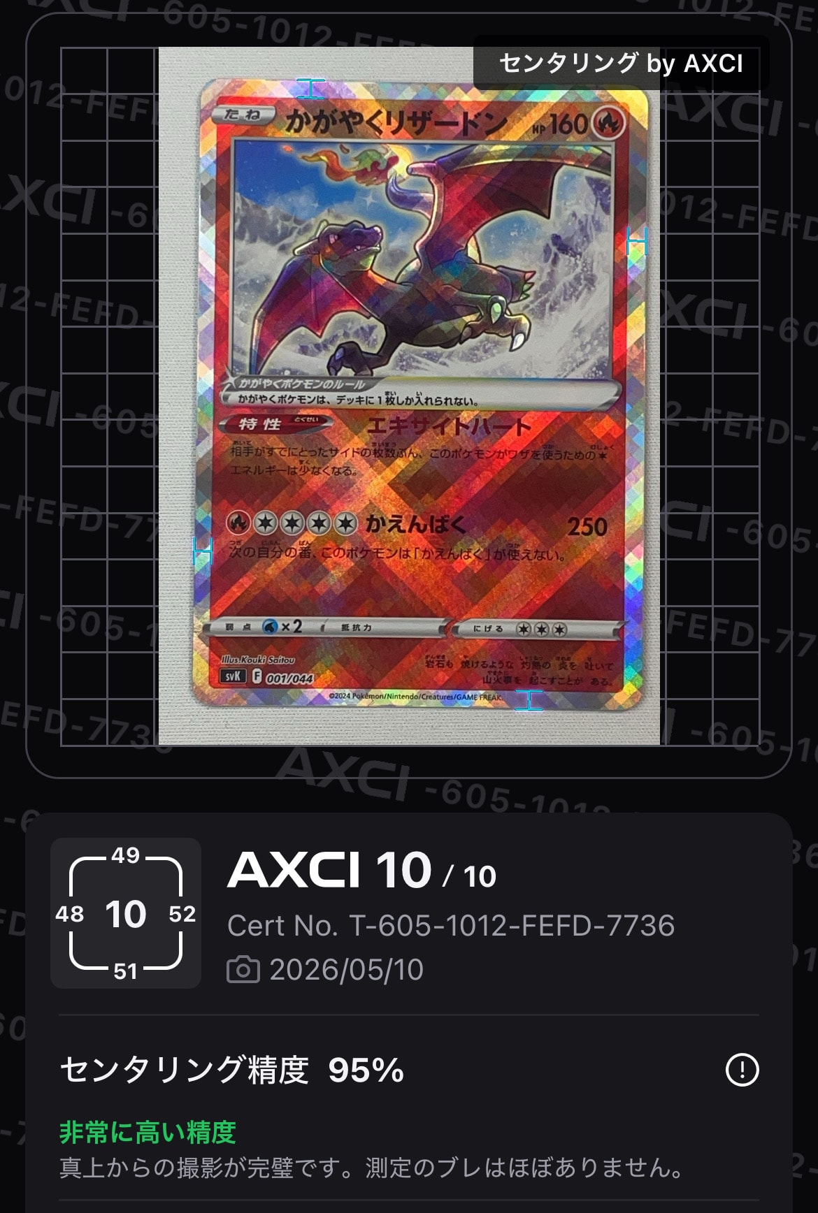 ニャース P [SV-P 192](スタートデッキ Generations「スペシャルバトル