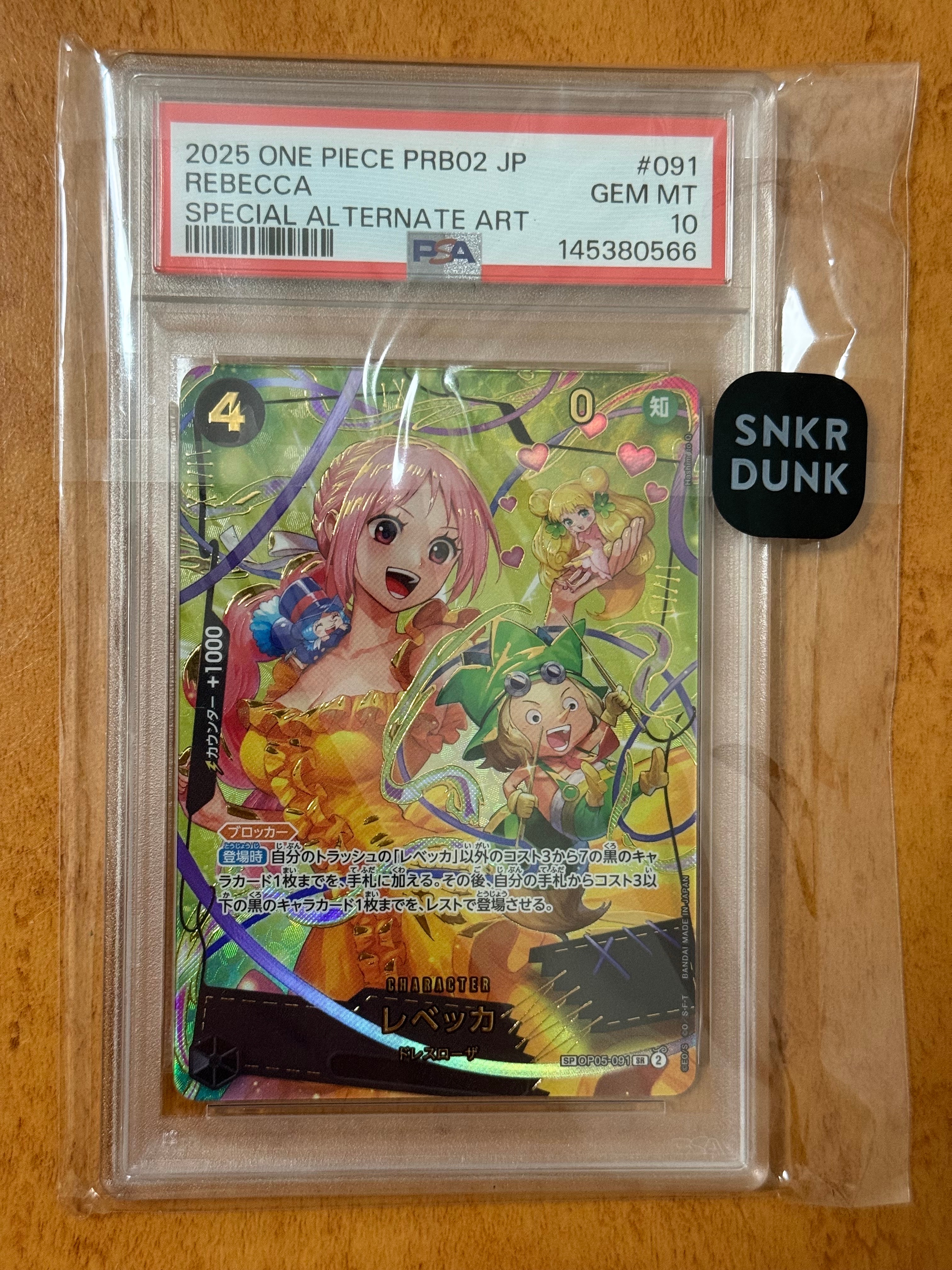 レベッカ SR-SPC [OP05-091](プレミアムブースター「ONE PIECE CARD THE BEST vol.2」)
