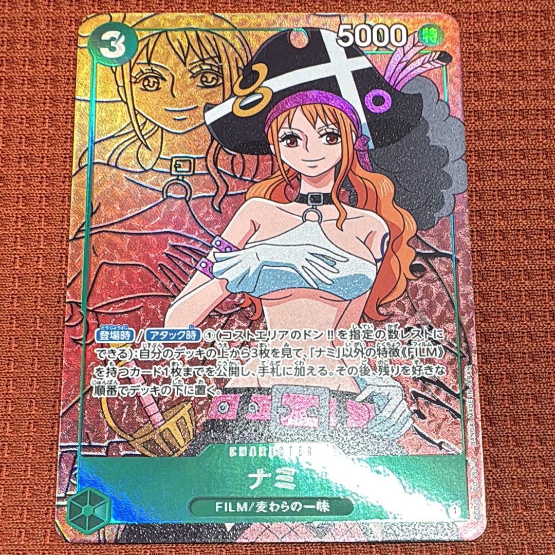 ナミ SR-P [OP02-036] (ブースターパック頂上決戦)