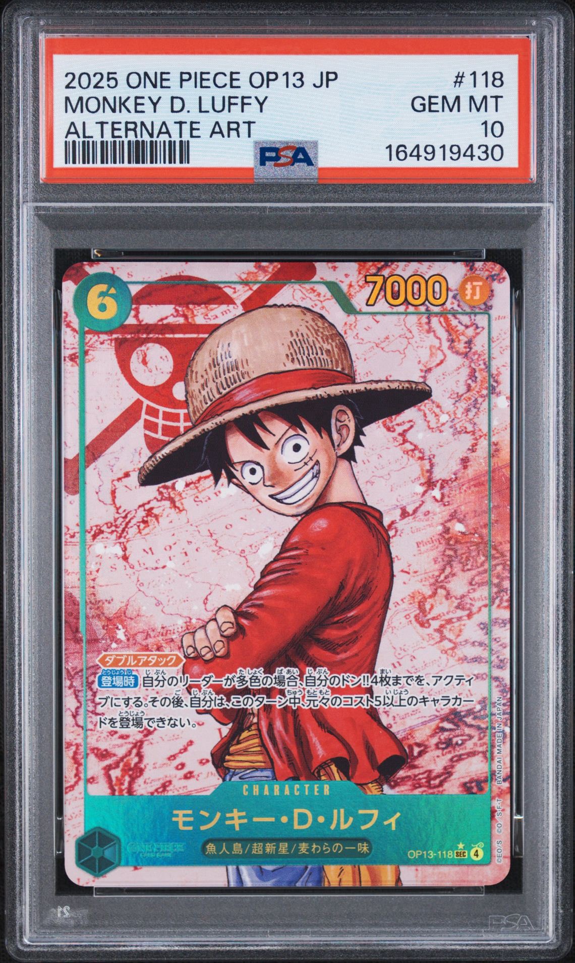 Monkey.D.Luffy SEC-P [OP13-118](Booster Pack "CARRYING ON HIS WILL")