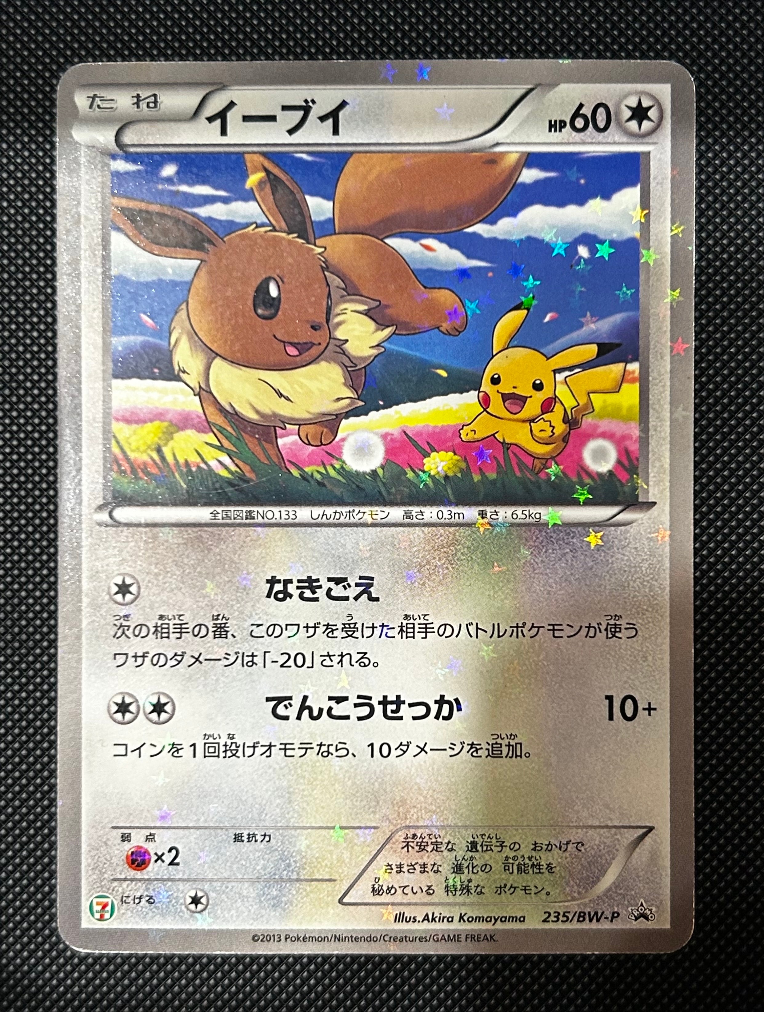 PSA10】マチスのピカチュウLV.15 : 旧裏 [PMCG-GYM2 No.025](ポケモン