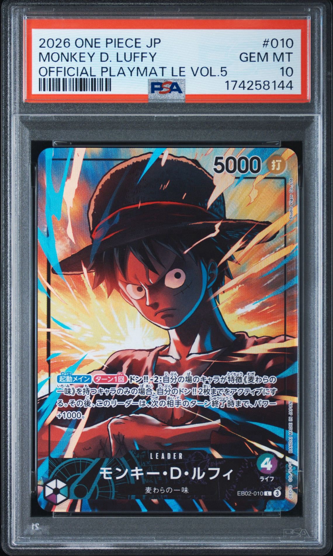 PSA10】モンキー・D・ルフィ L [EB02-010](「オフィシャルプレイマット