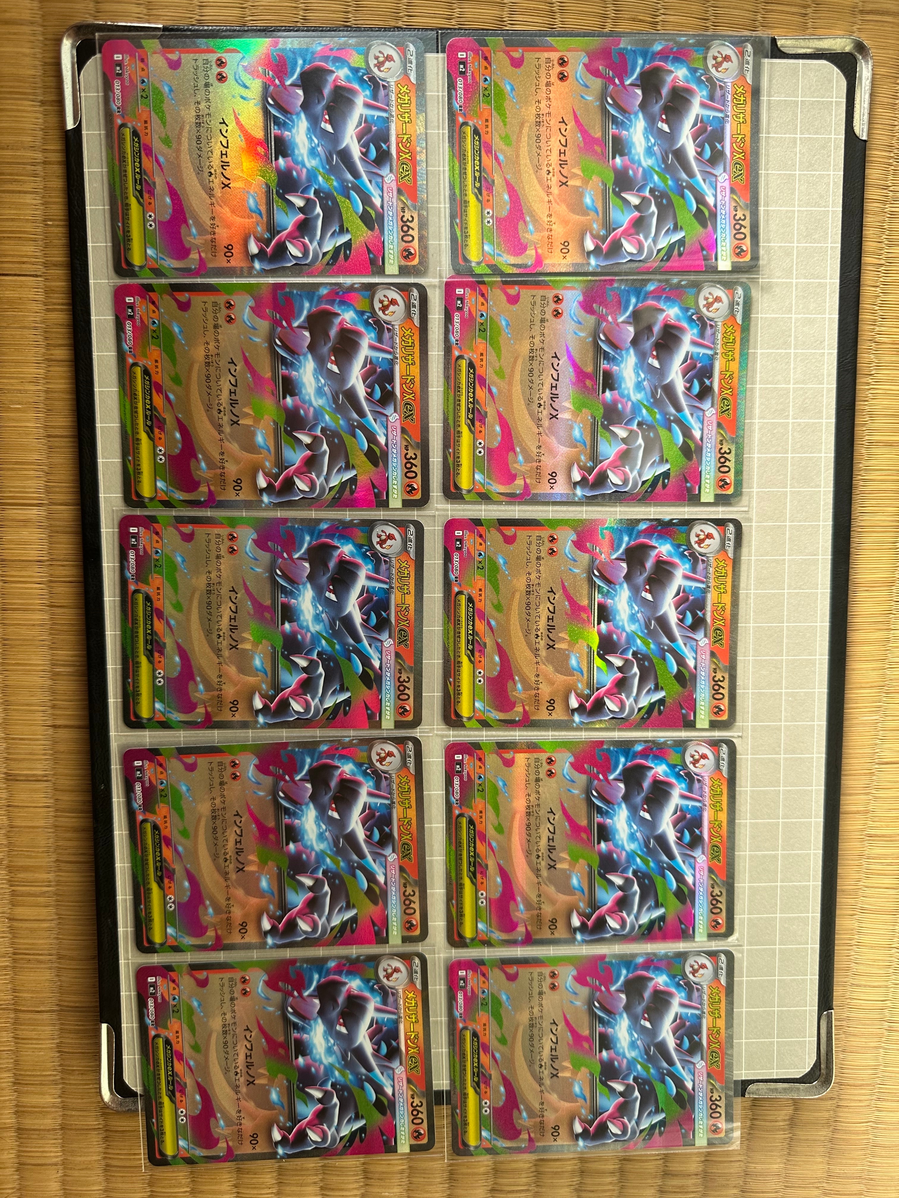 メガリザードンXex RR [M2 013/080](拡張パック「インフェルノX」)