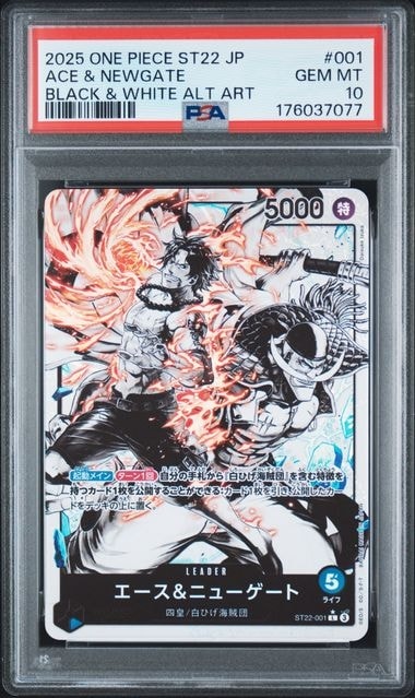 エース&ニューゲート L-P [ST22-001](スタートデッキ「エース&ニューゲート」)