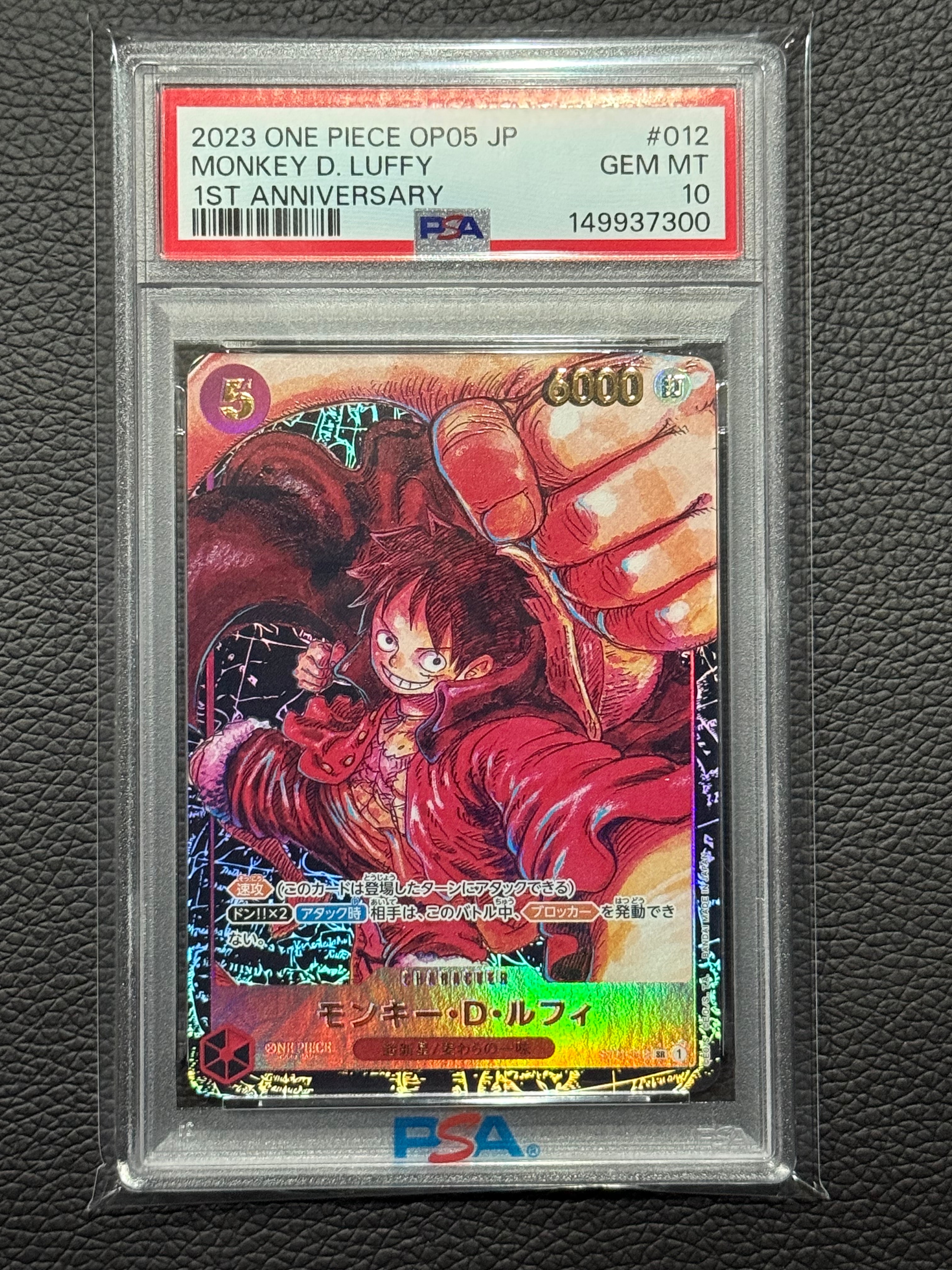 PSA10】モンキー・D・ルフィ SR [ST01-012](プロモーションカード