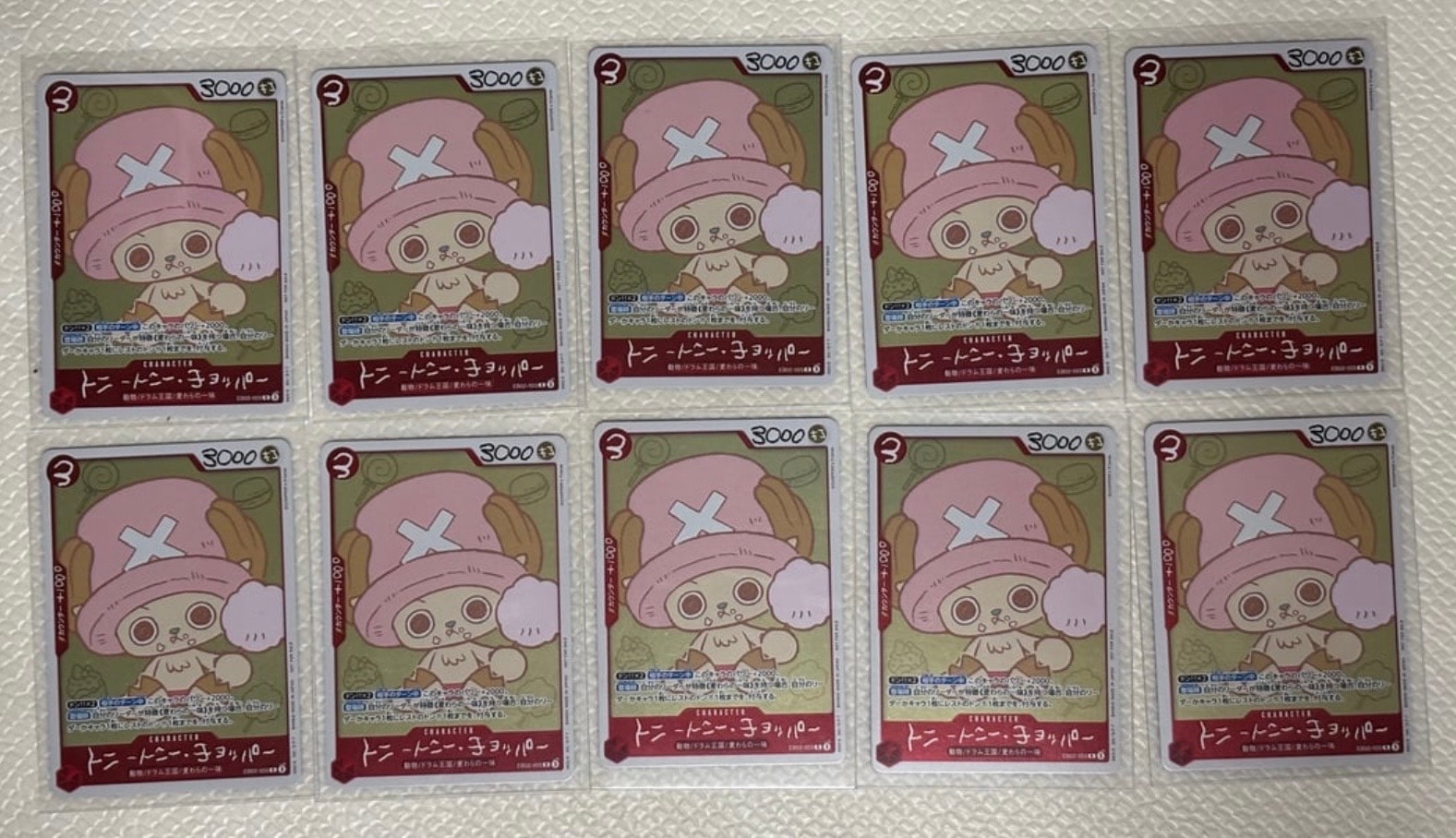 トニートニー・チョッパー R [EB02-003](プロモーションカード「ONE PIECE CHOPPER’s 1 ふろく」)