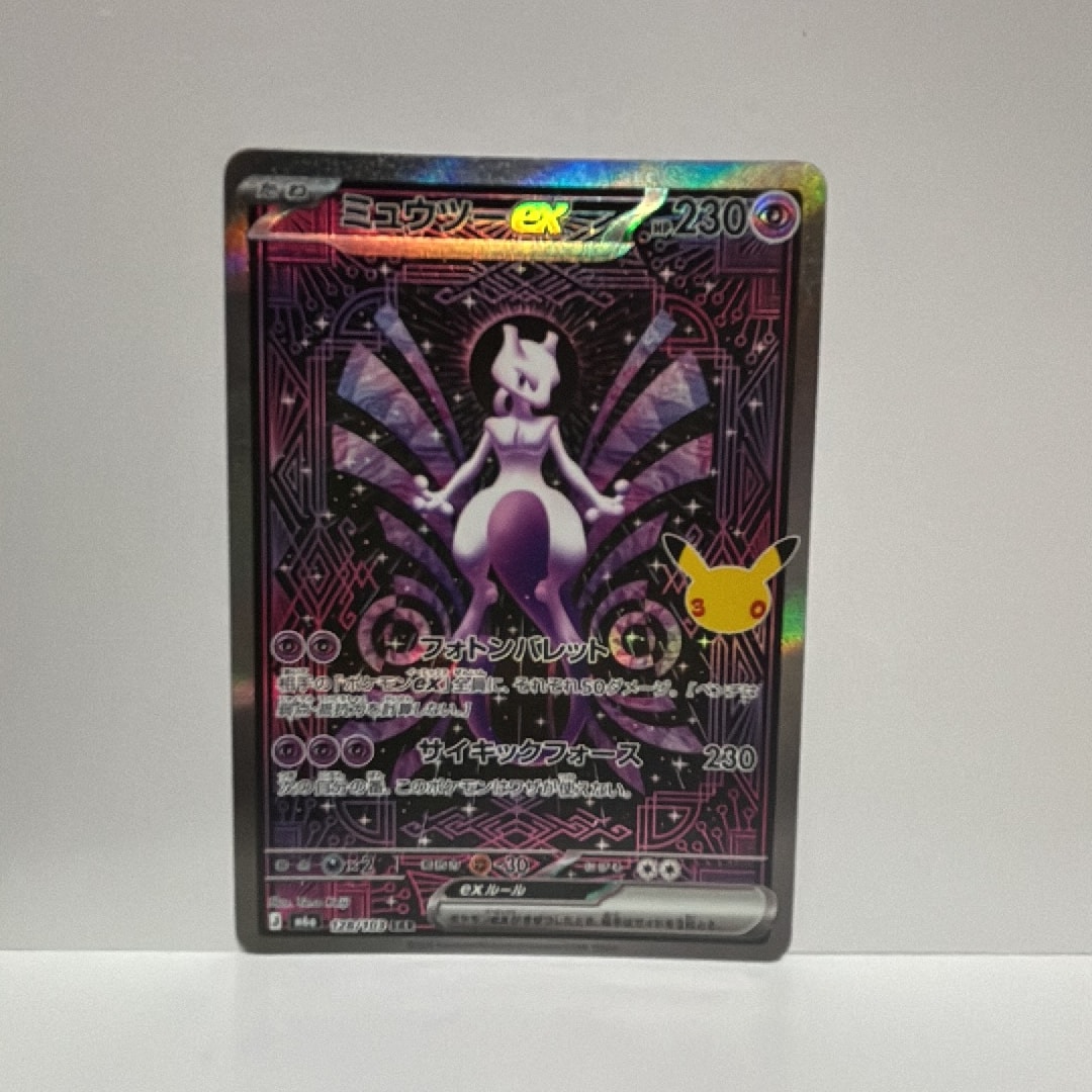 ミュウツーex SAR [M6a 128/103](拡張パック「30th CELEBRATION」)