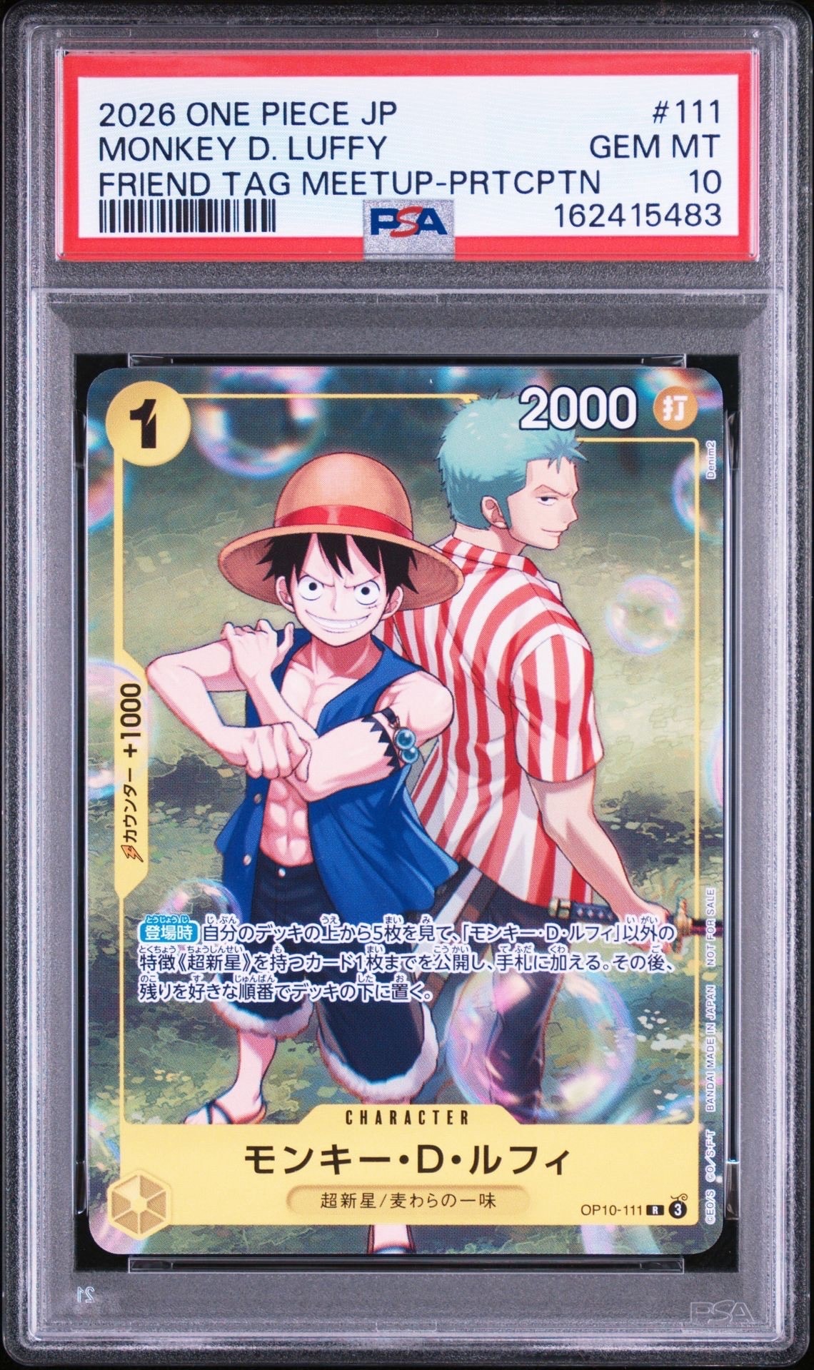 PSA10】モンキー・D・ルフィ R :参加記念品 [OP10-111](プロモーション 