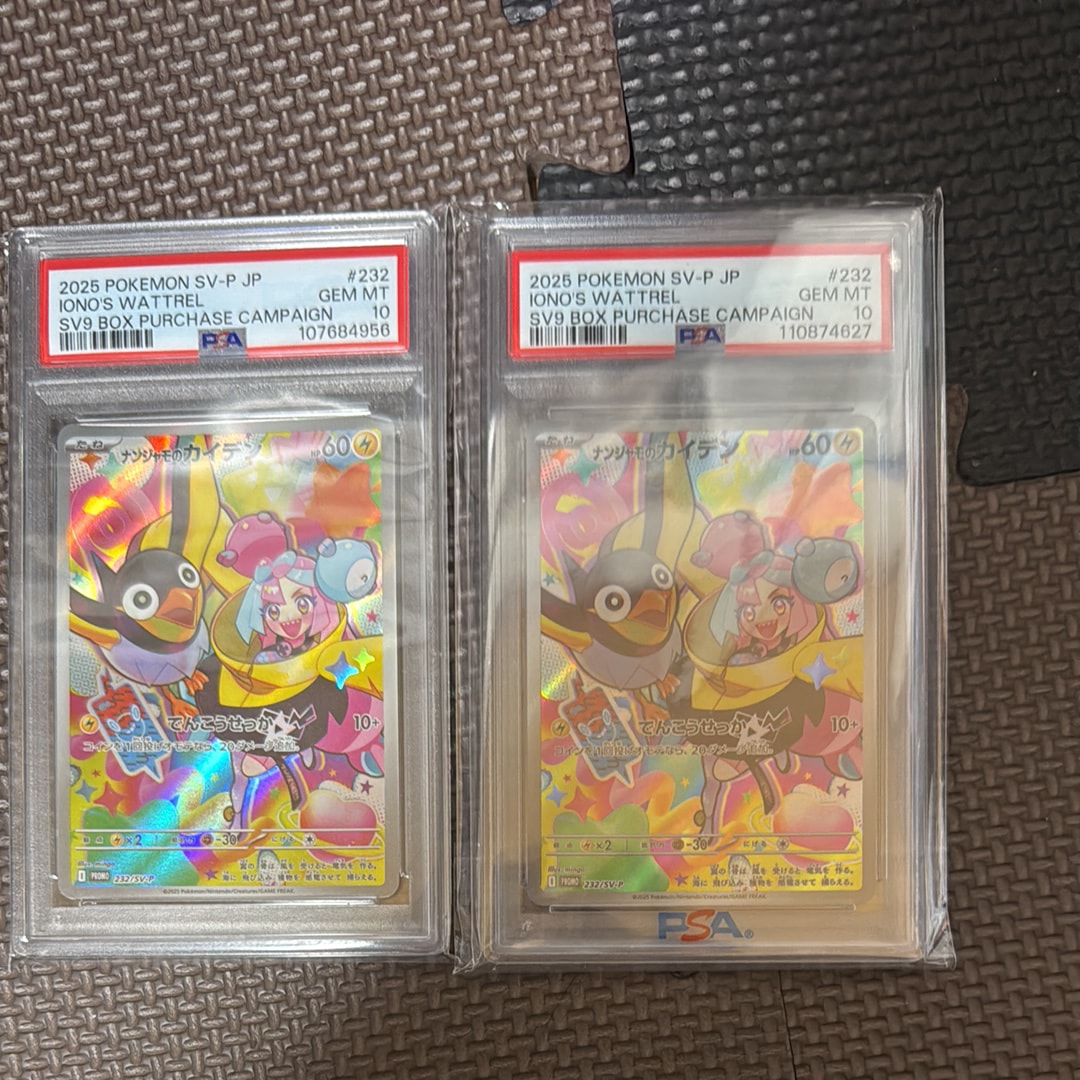 ナンジャモのカイデン P [SV-P 232](プロモーションカード「拡張パック バトルパートナーズ Box購入キャンペーン」)