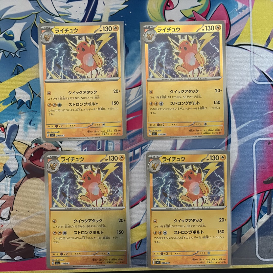 モノマネむすめ SR[SM6b 077/066](強化拡張パック「チャンピオンロード