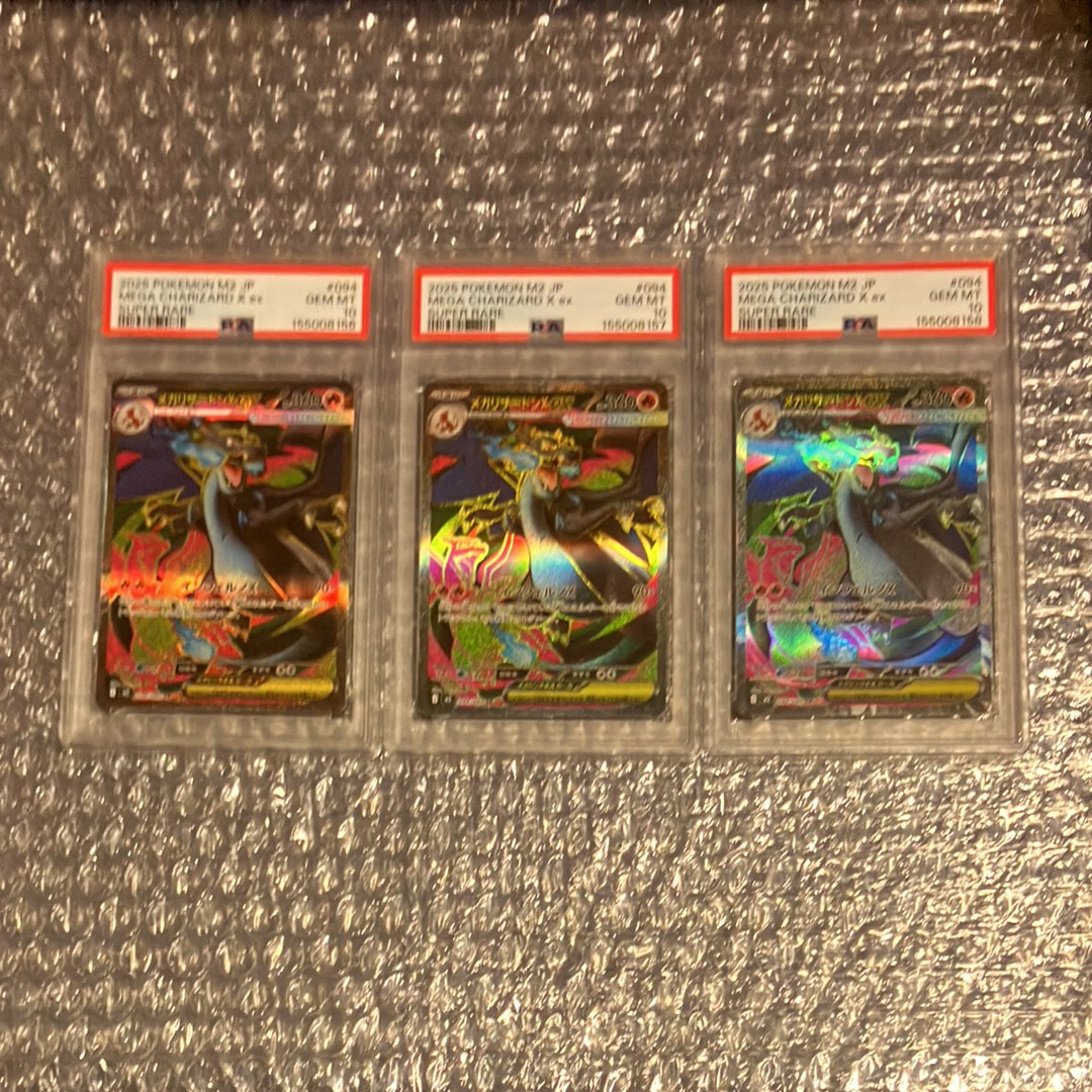 PSA10】メガオーダイルex SAR仕様 [MC 763/742](スタートデッキ100