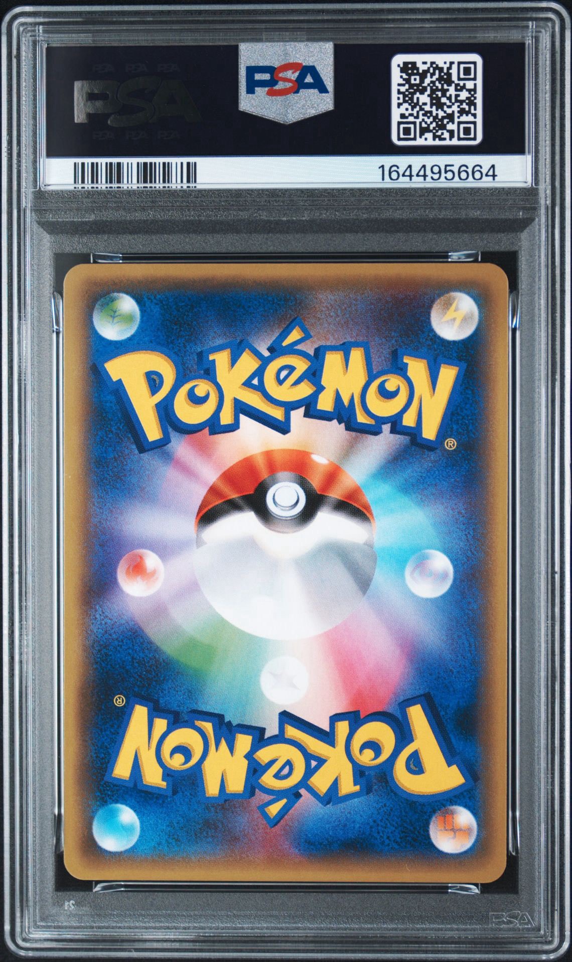 PSA10】ブラッキーGX RR[SM1M 037/060](拡張パック「コレクション