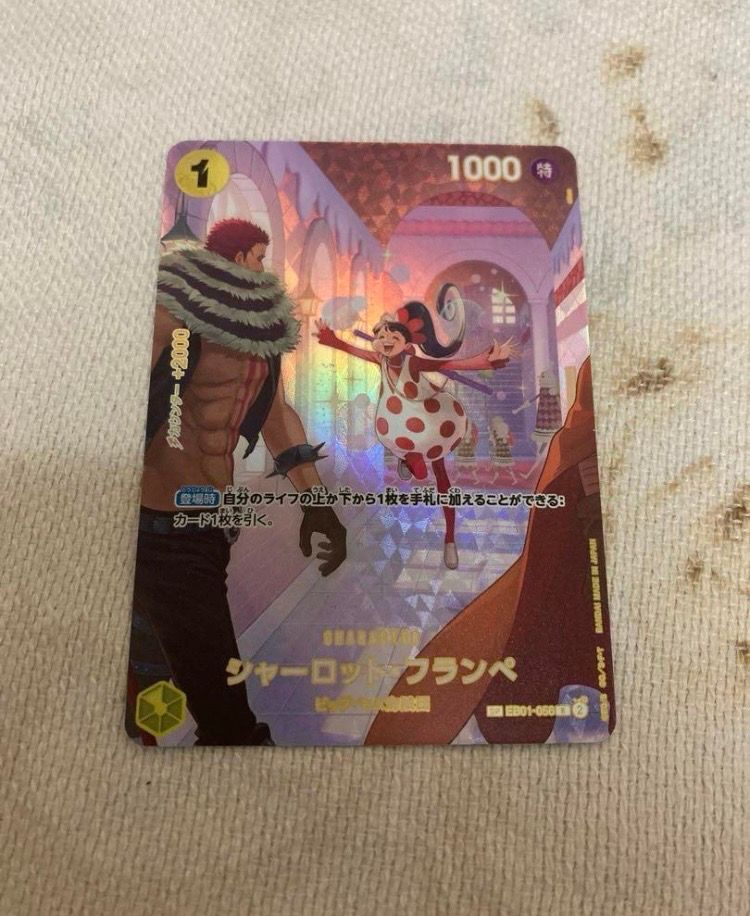 Charlotte Flampe R-SPC :Full Art [EB01-056](Booster Pack "Royal Blood")