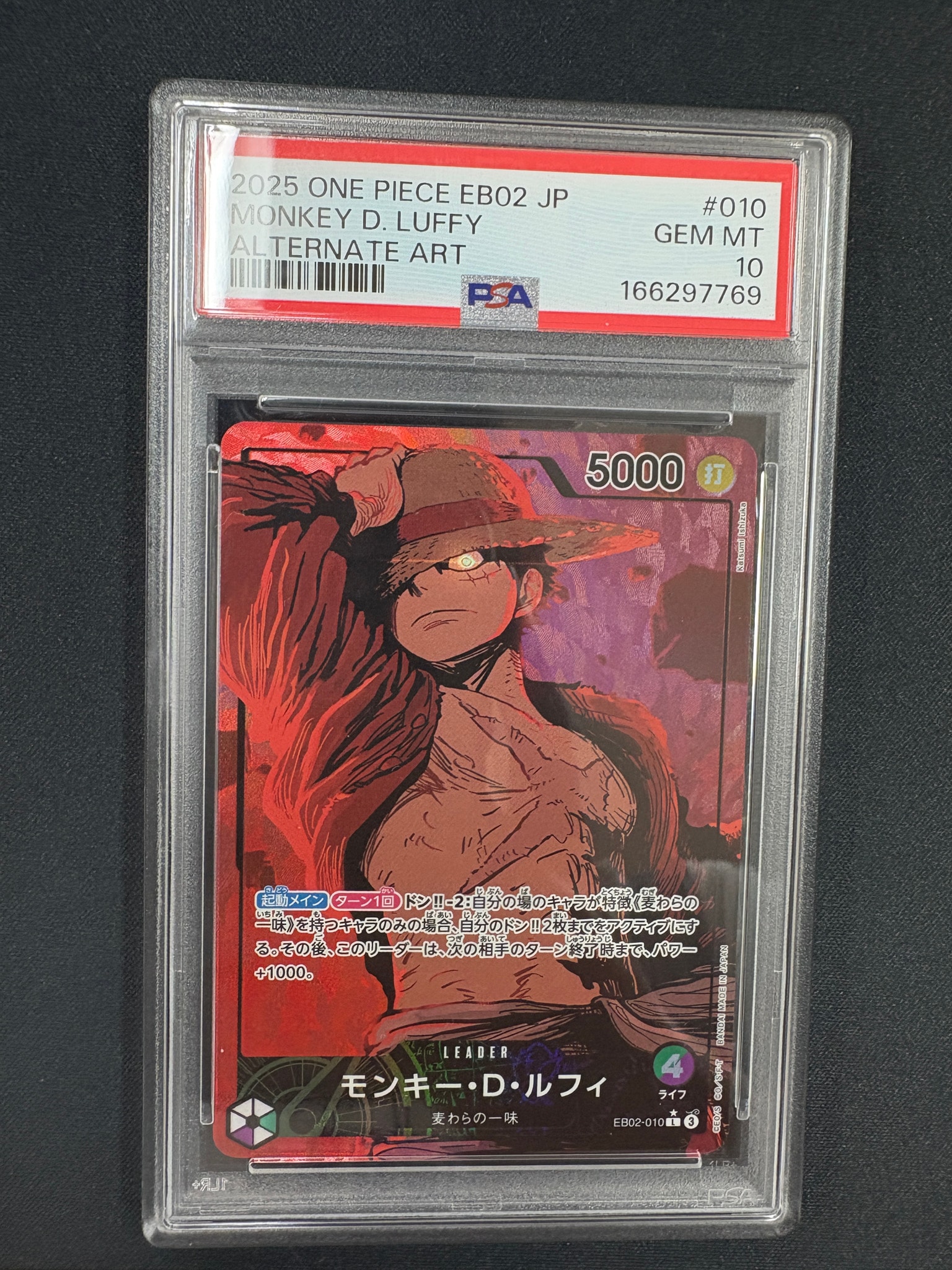 PSA10】モンキー・D・ルフィ L-P [EB02-010](エクストラブースター