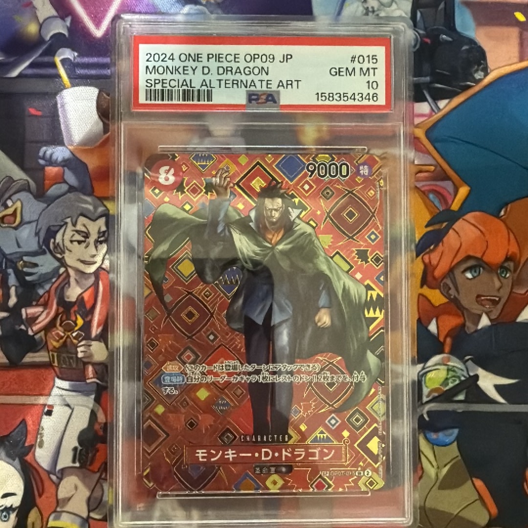 PSA10】モンキー・D・ドラゴン SR-SPC [OP07-015](ブースターパック