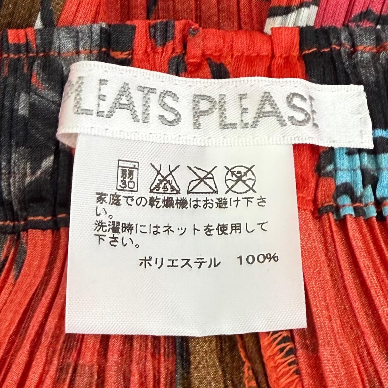 A (未使用に近い)】極美品 プリーツプリーズ イッセイミヤケ ワイド