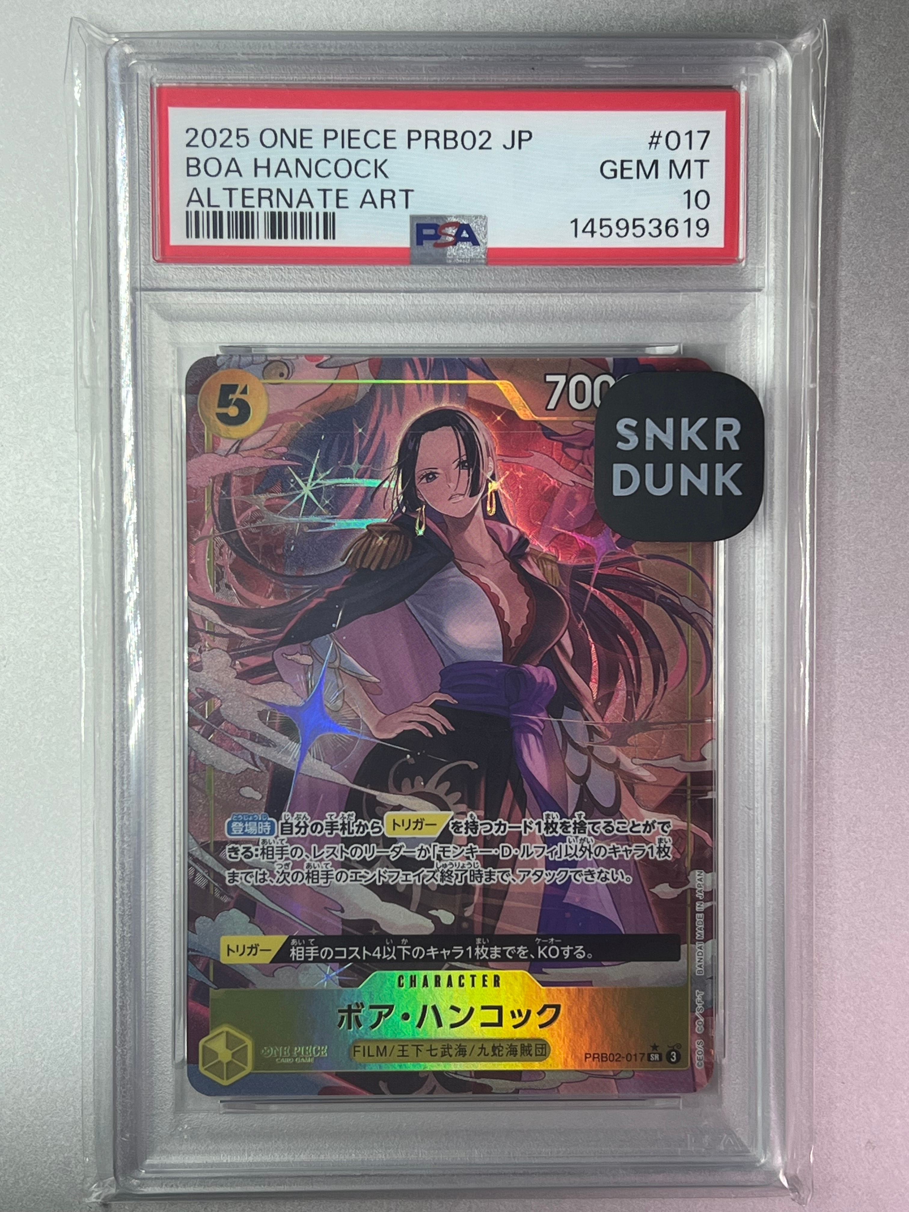 ボア・ハンコック SR-P [PRB02-017](プレミアムブースター「ONE PIECE CARD THE BEST vol.2」)